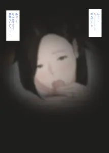夢