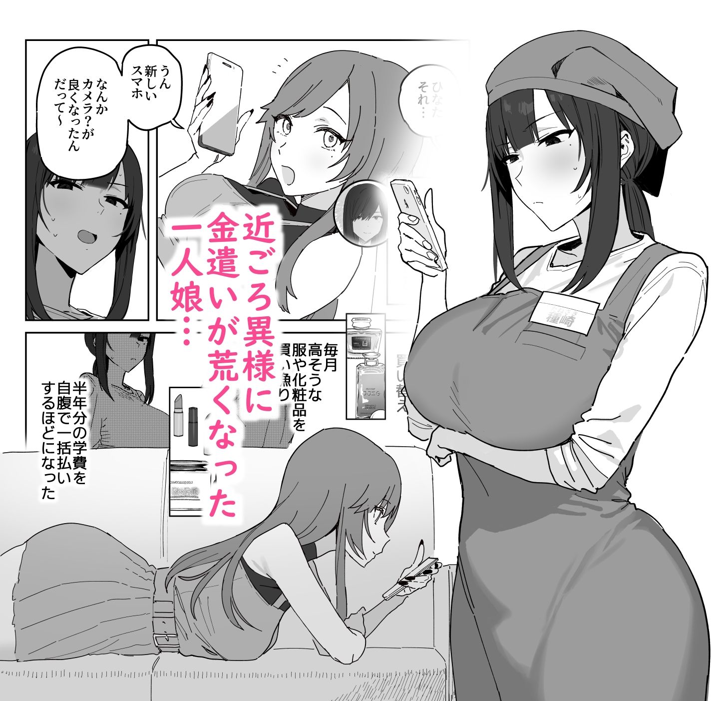 d_333042jp-001