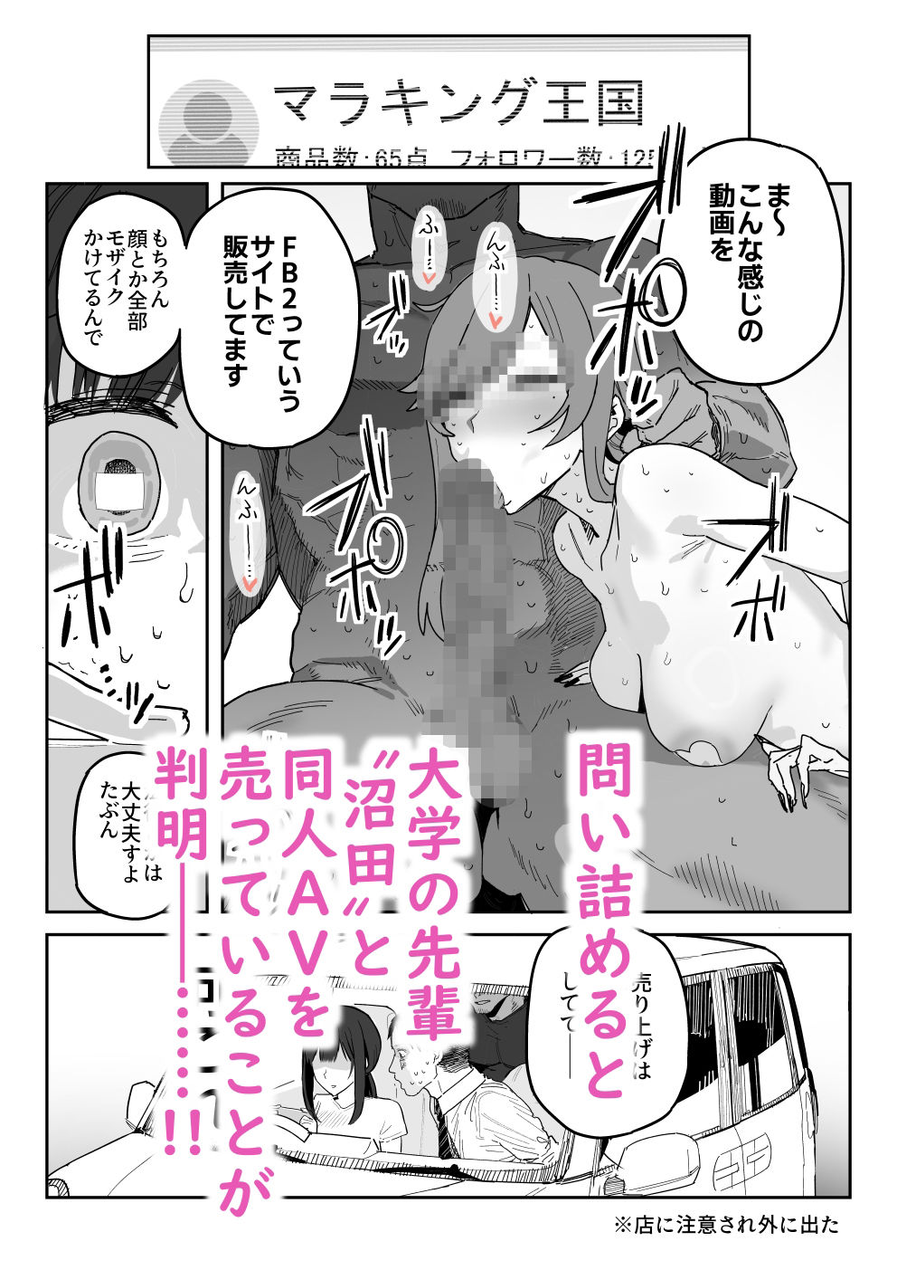 d_333042jp-002