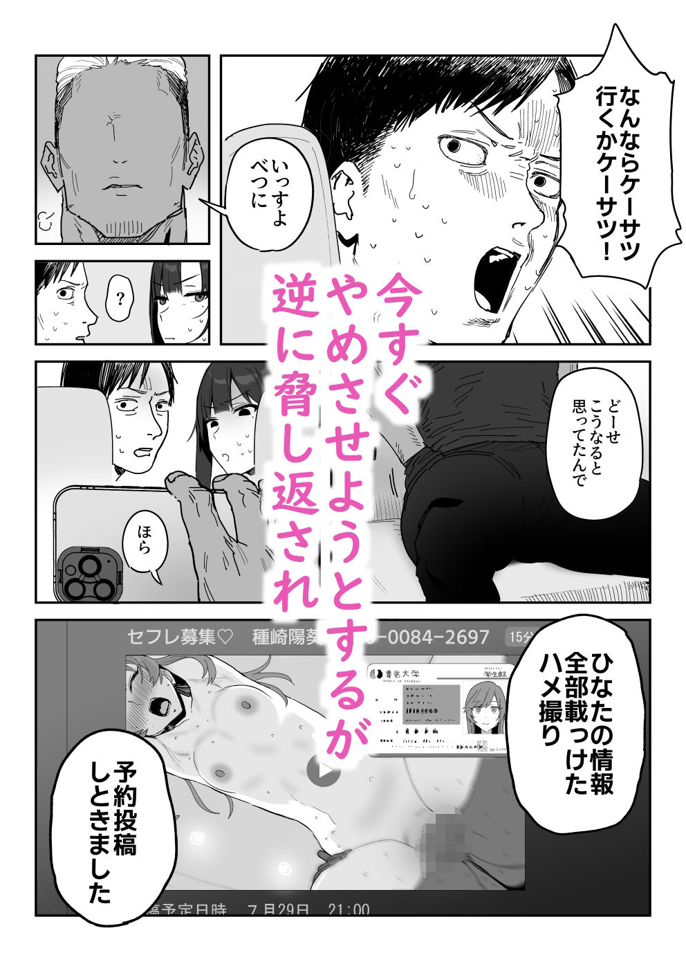 d_333042jp-003
