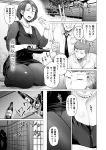 面倒事