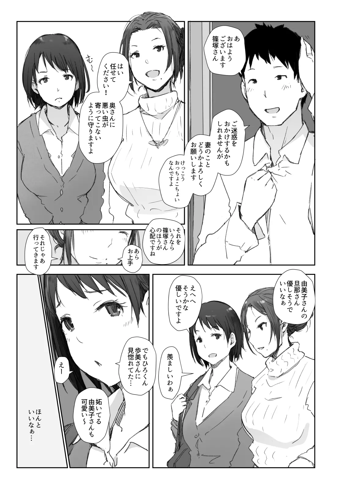 ntrsitami2_005