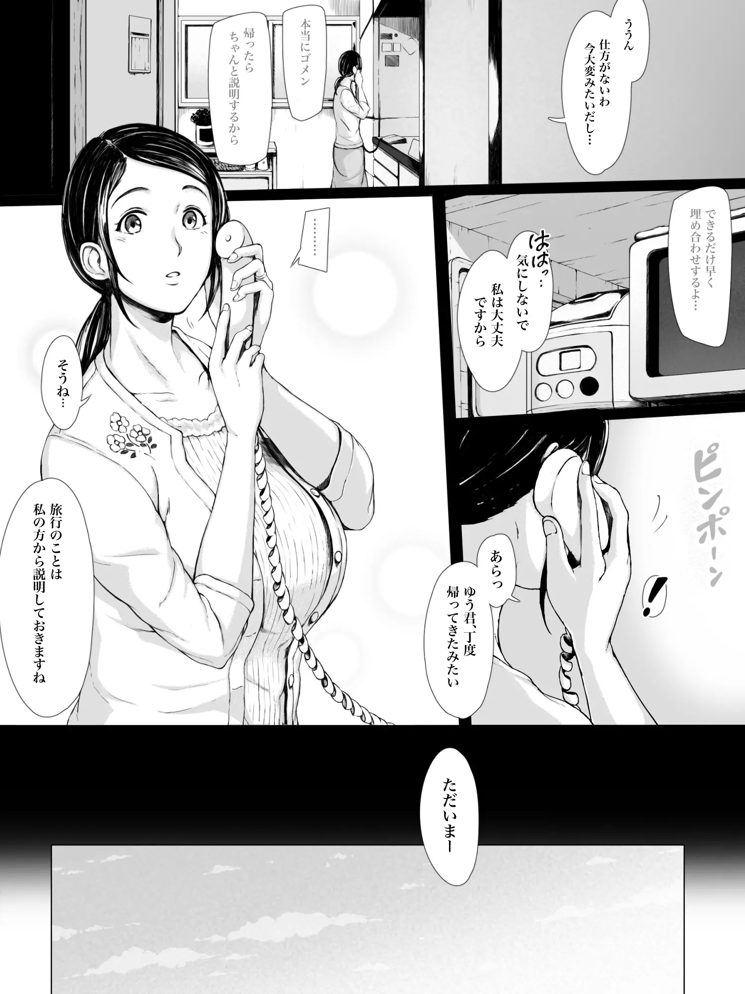 003