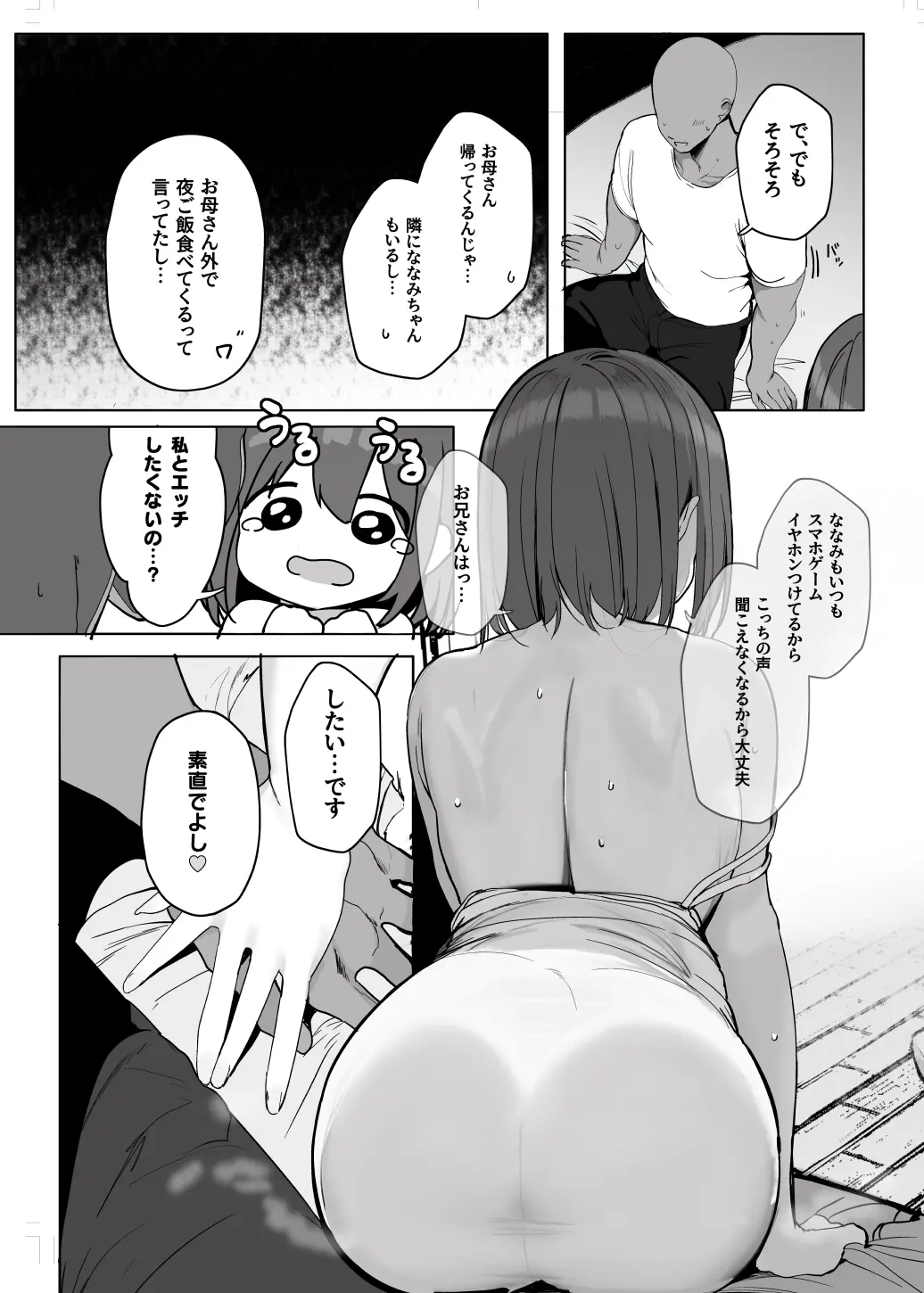 012__11