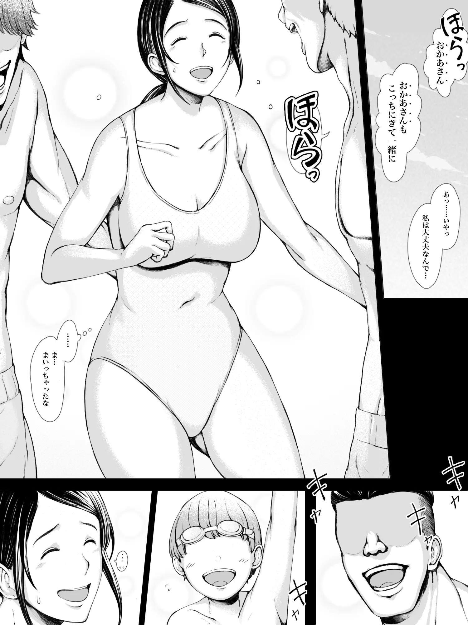 014
