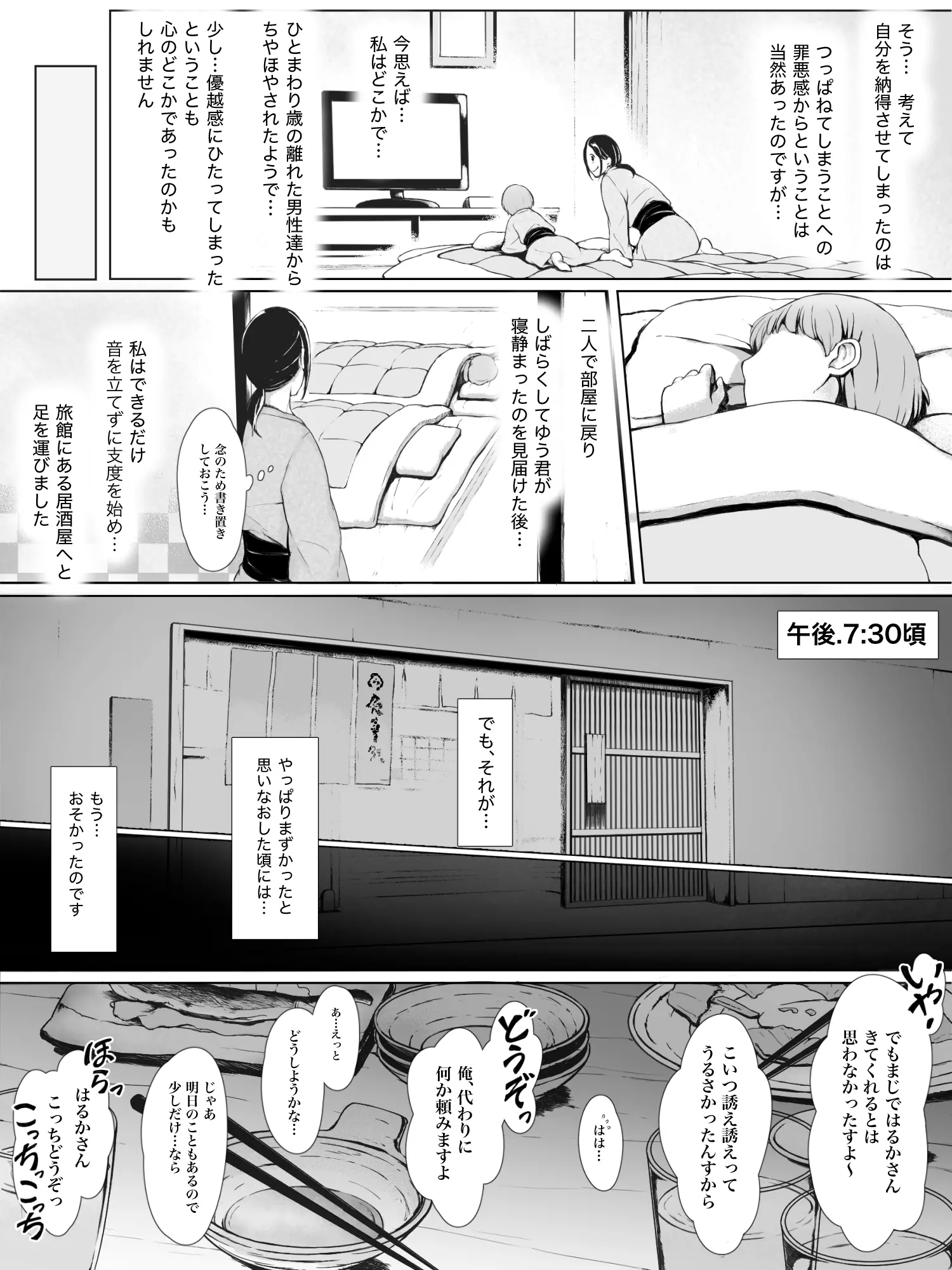 016
