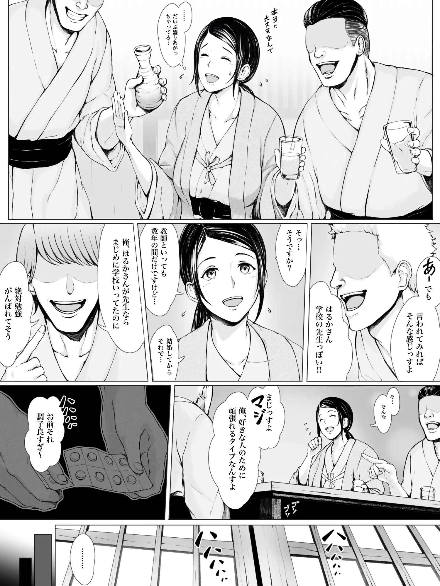 017