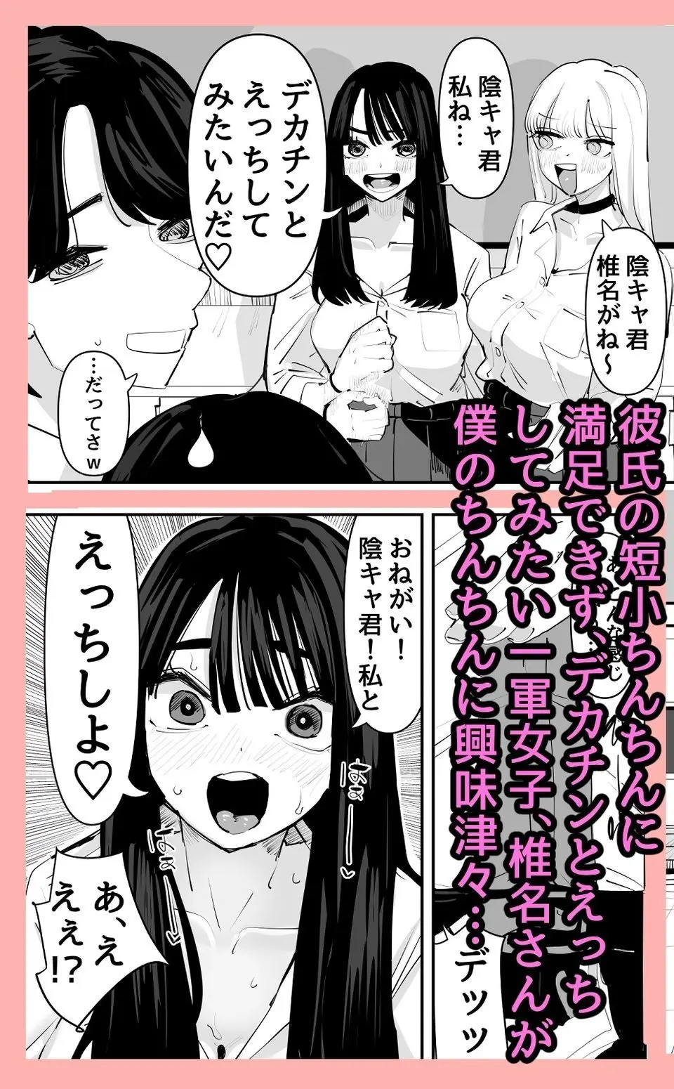 02-3