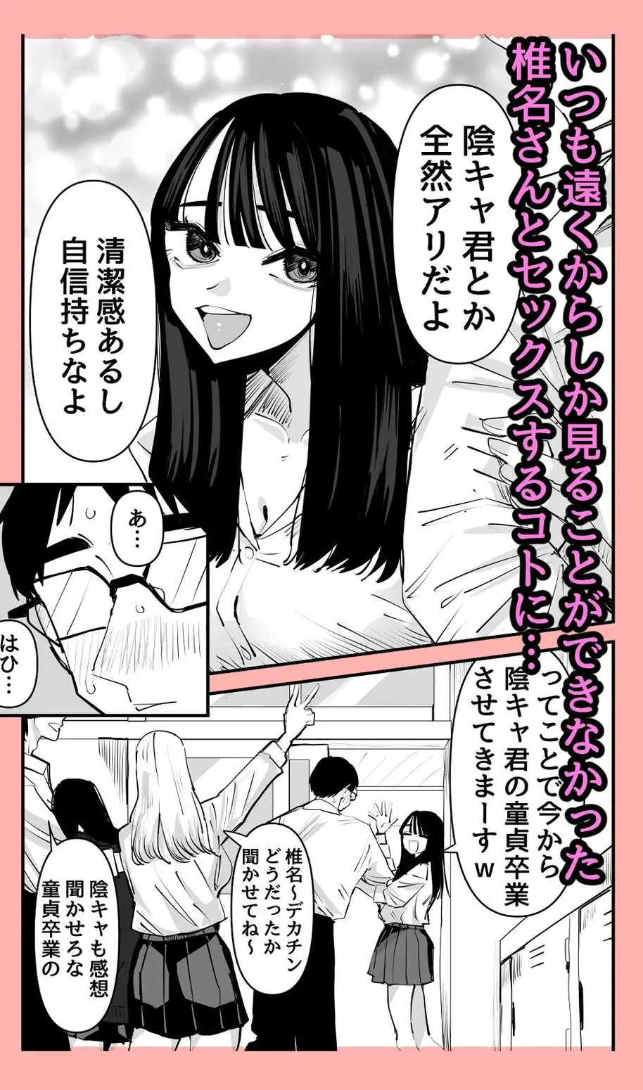 03-3