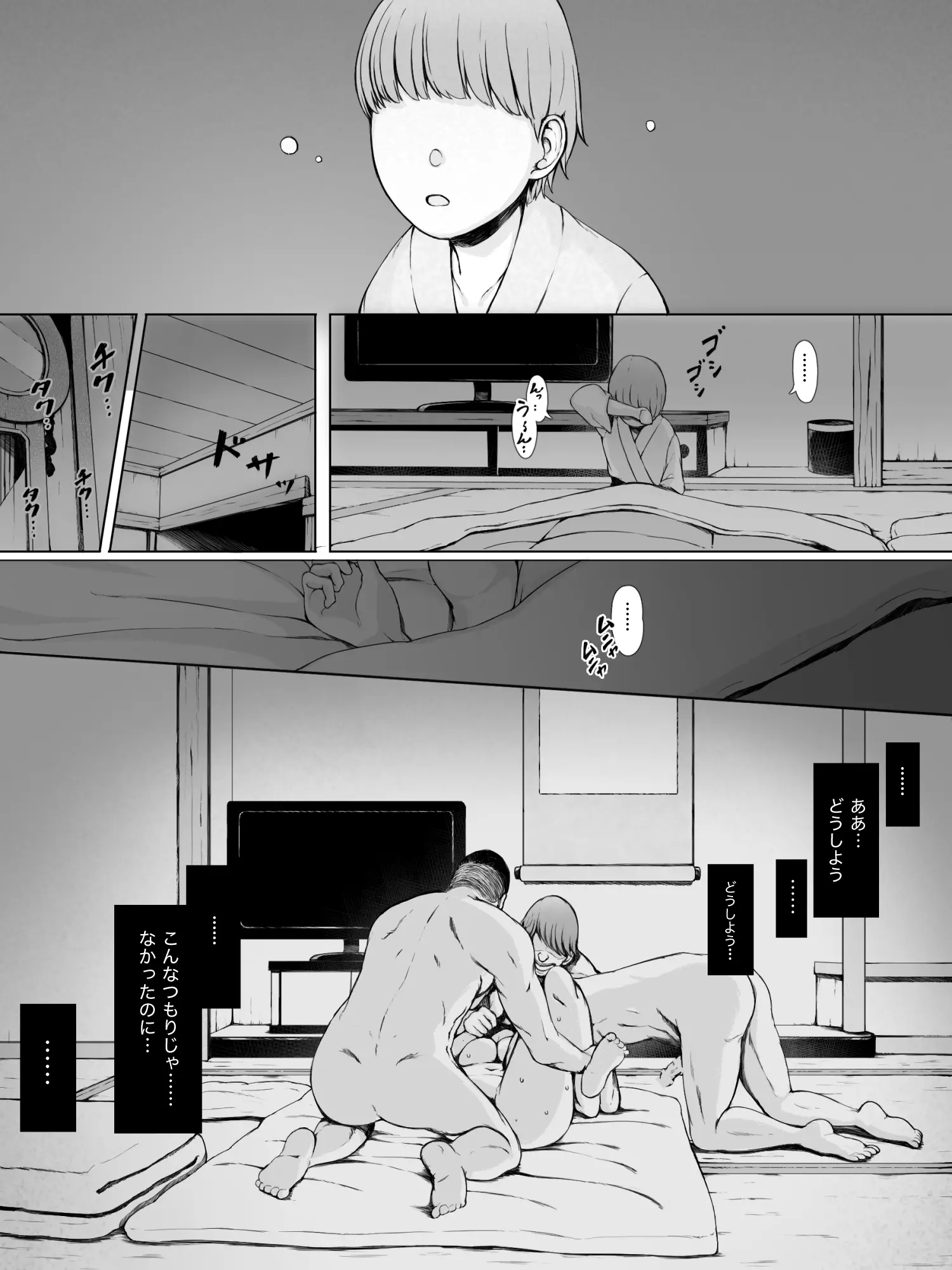 034