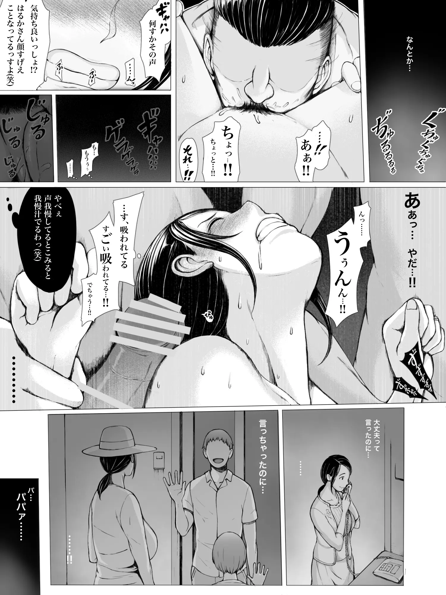 036