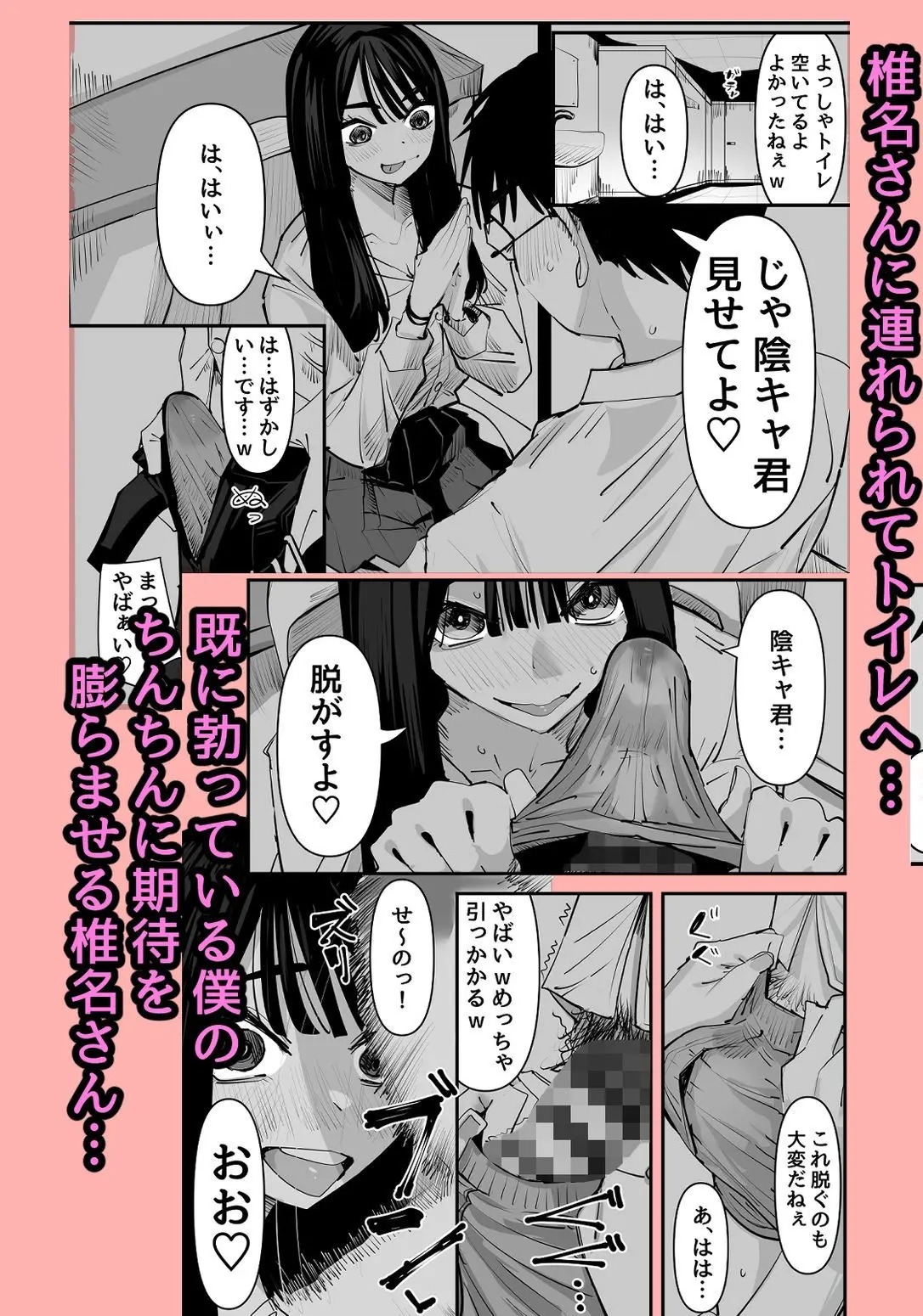 04-3