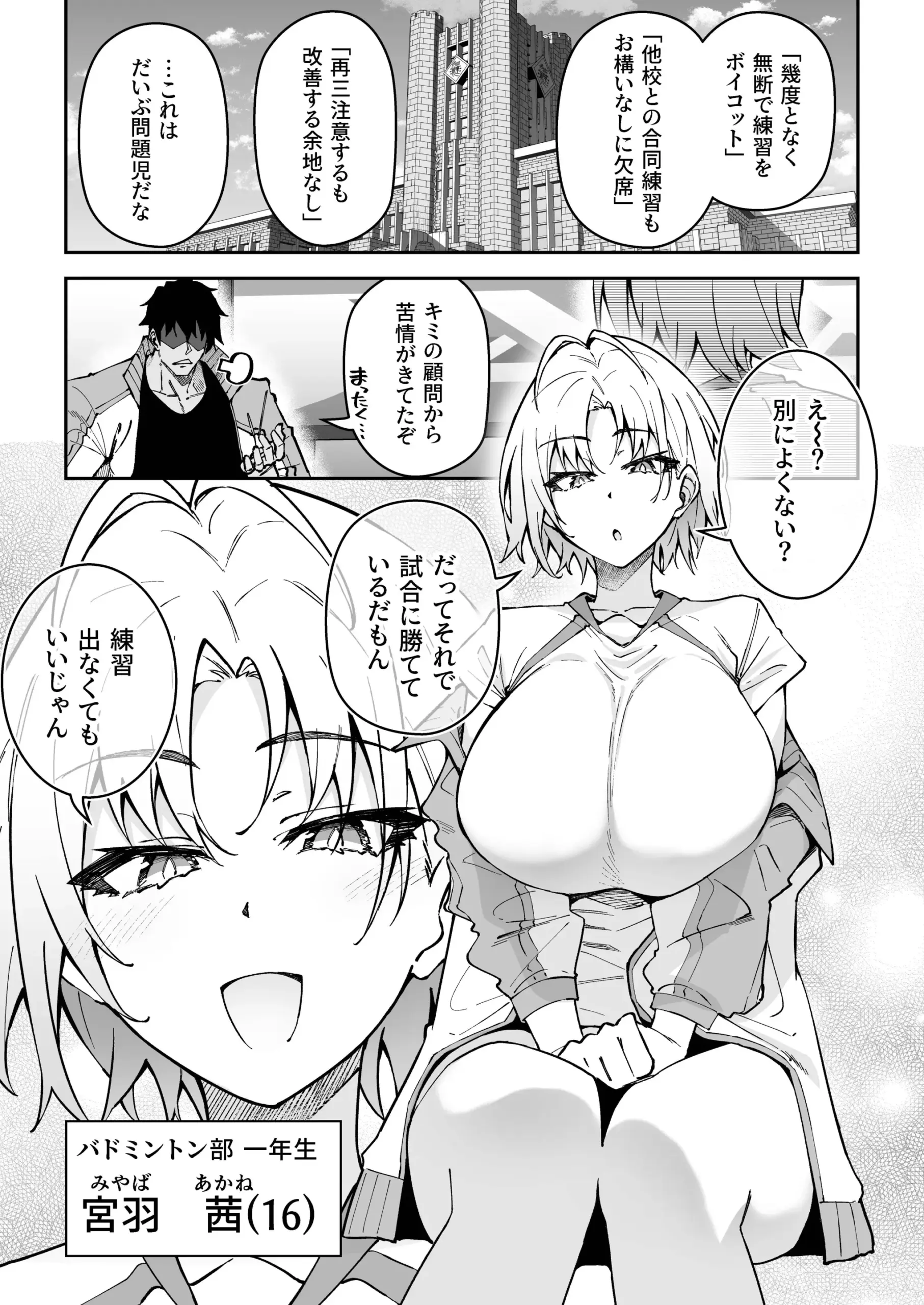 04_KnR_SEXw_UCN_yW_03
