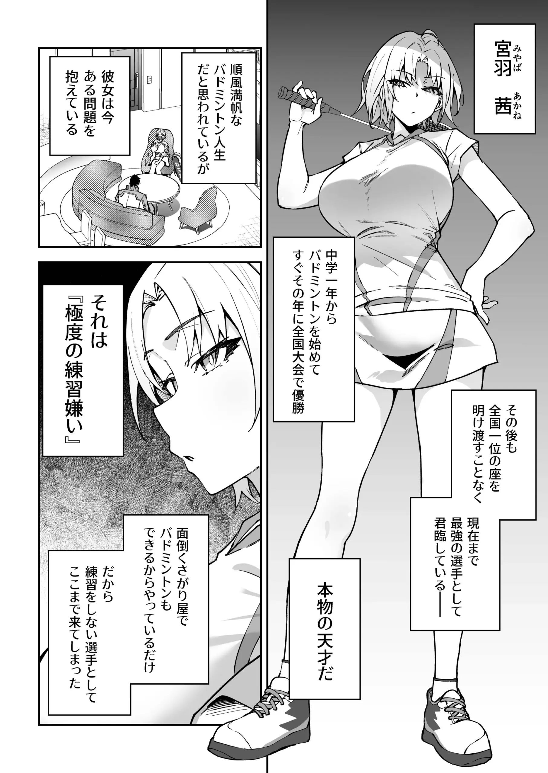 05_KnR_SEXw_UCN_yW_04