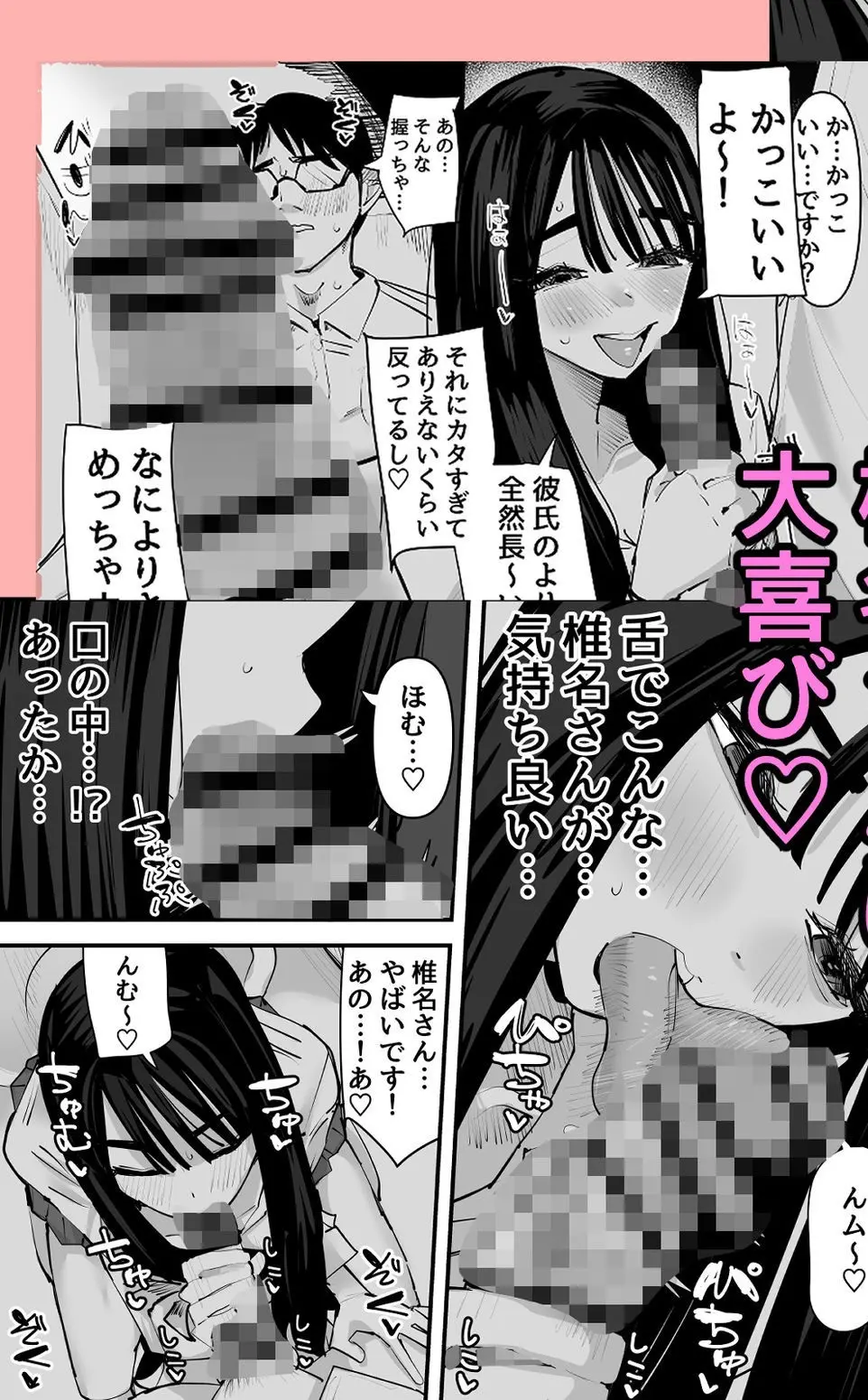 06-3