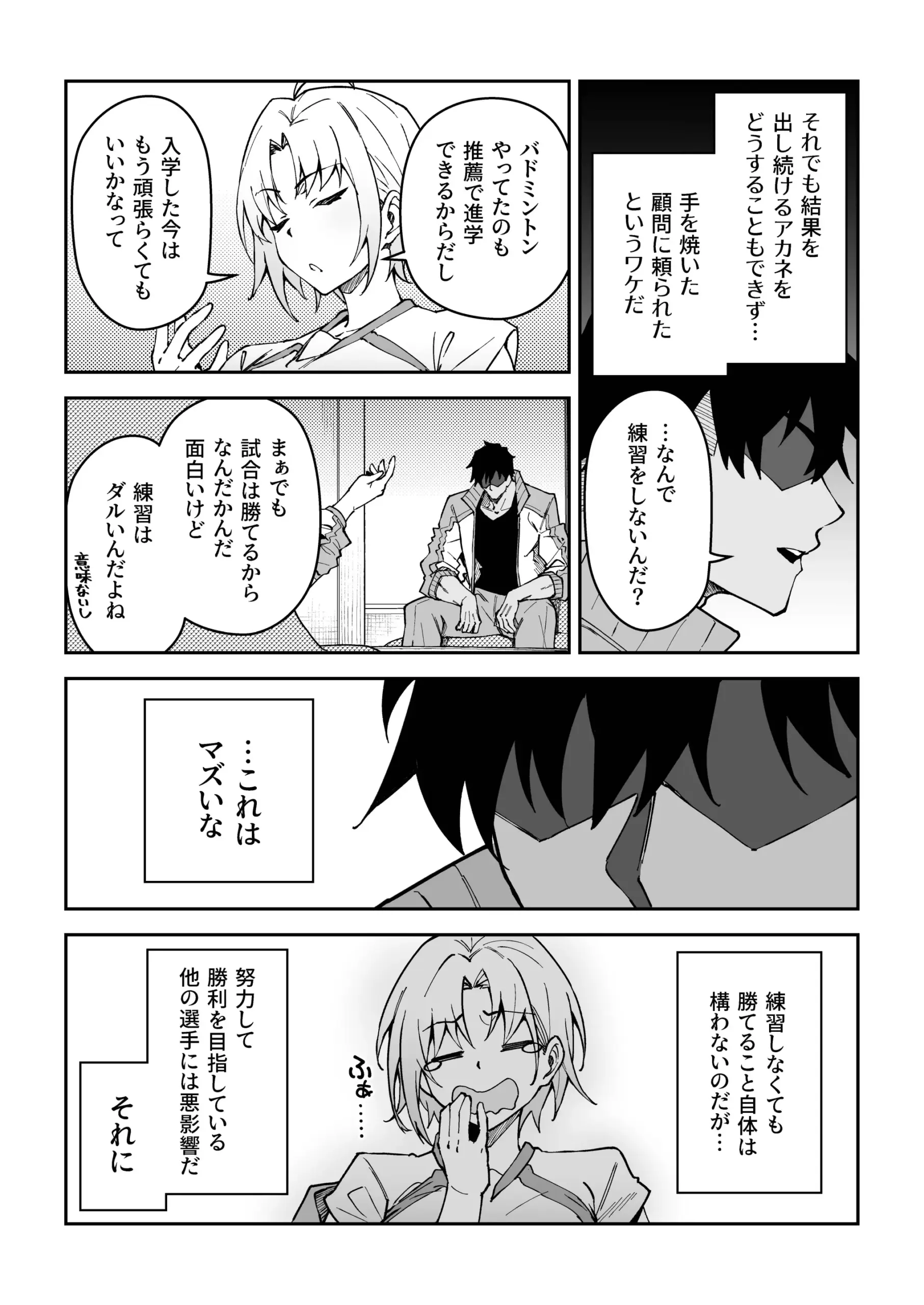 06_KnR_SEXw_UCN_yW_05