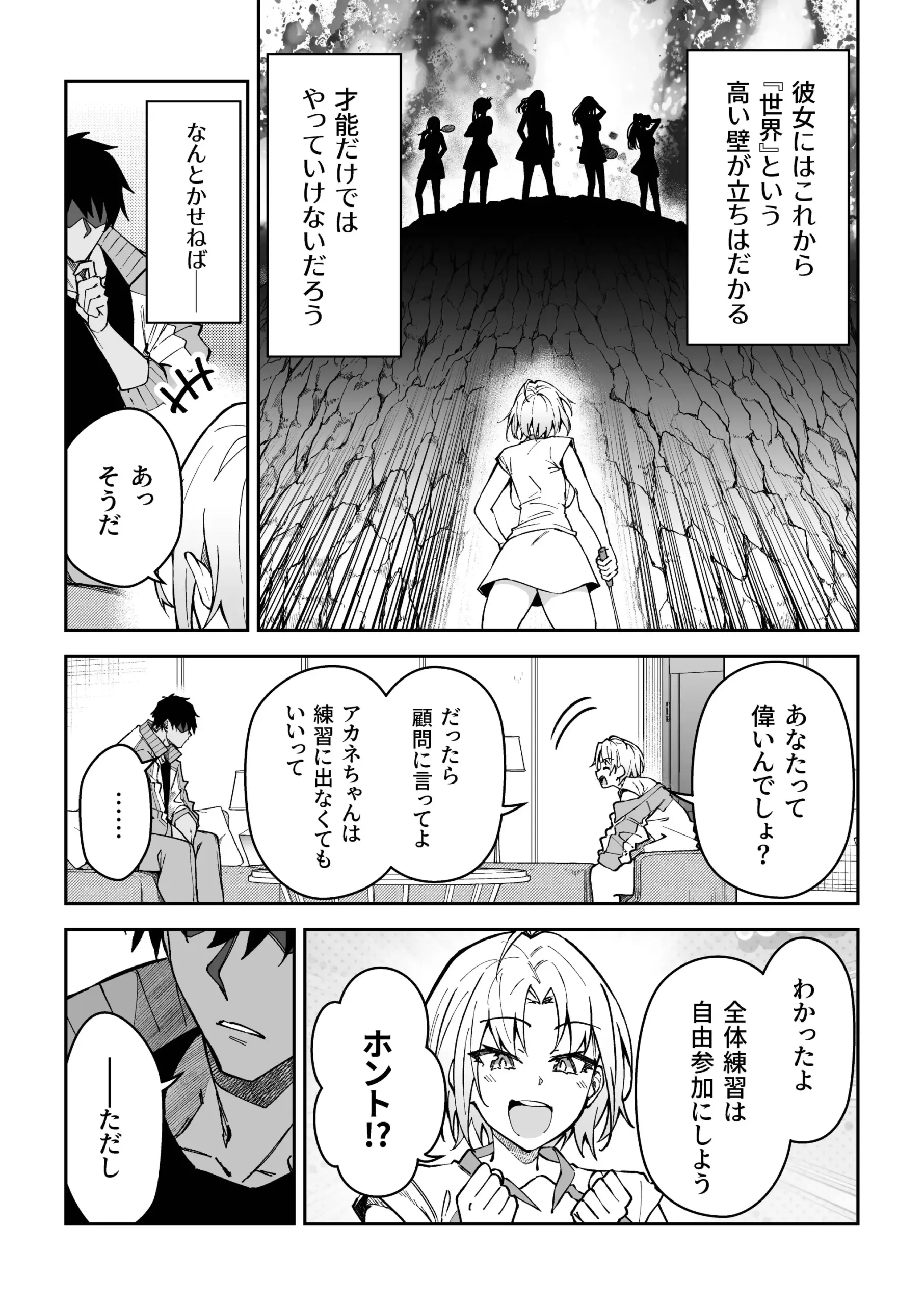 07_KnR_SEXw_UCN_yW_06