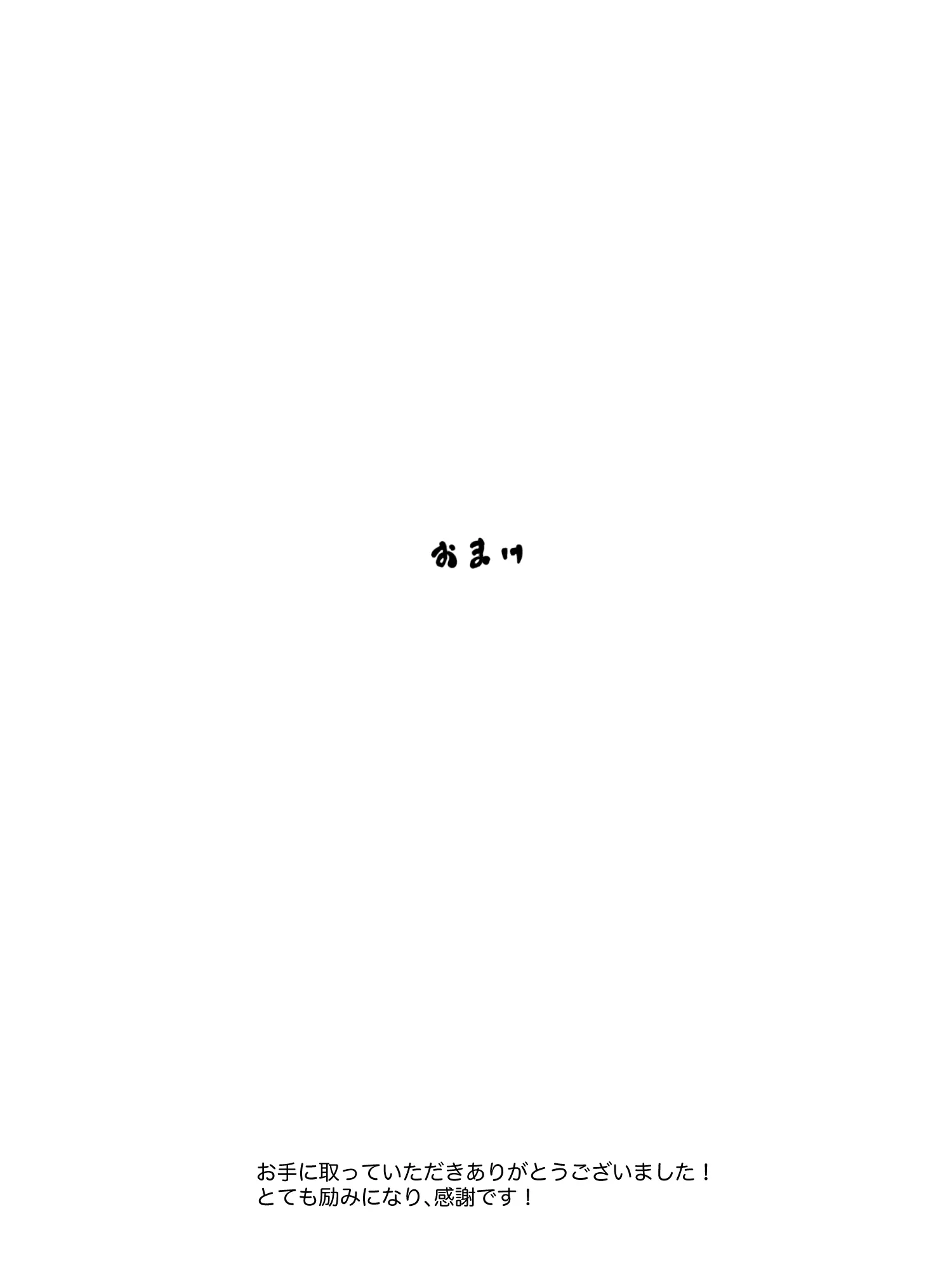 101