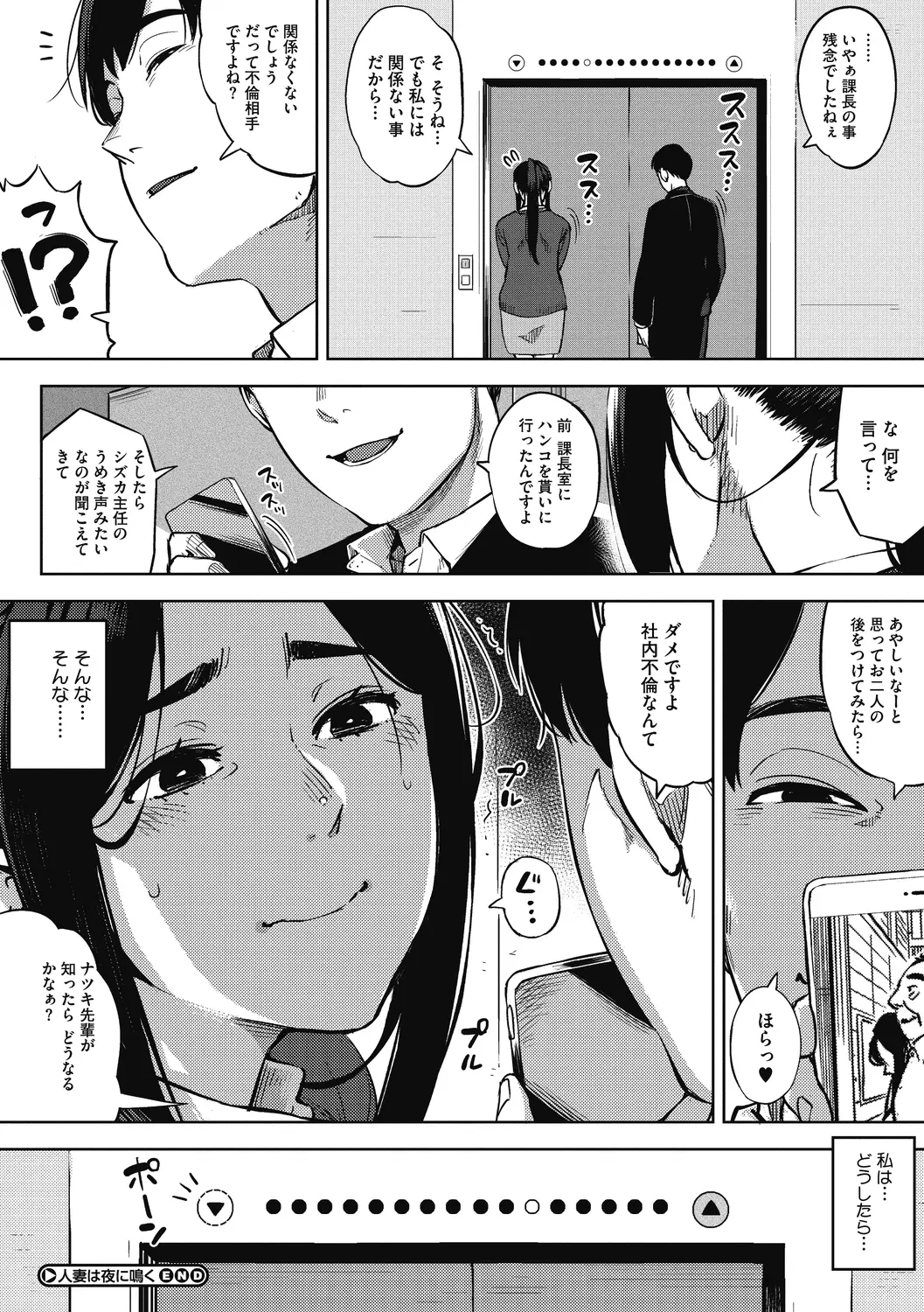 102