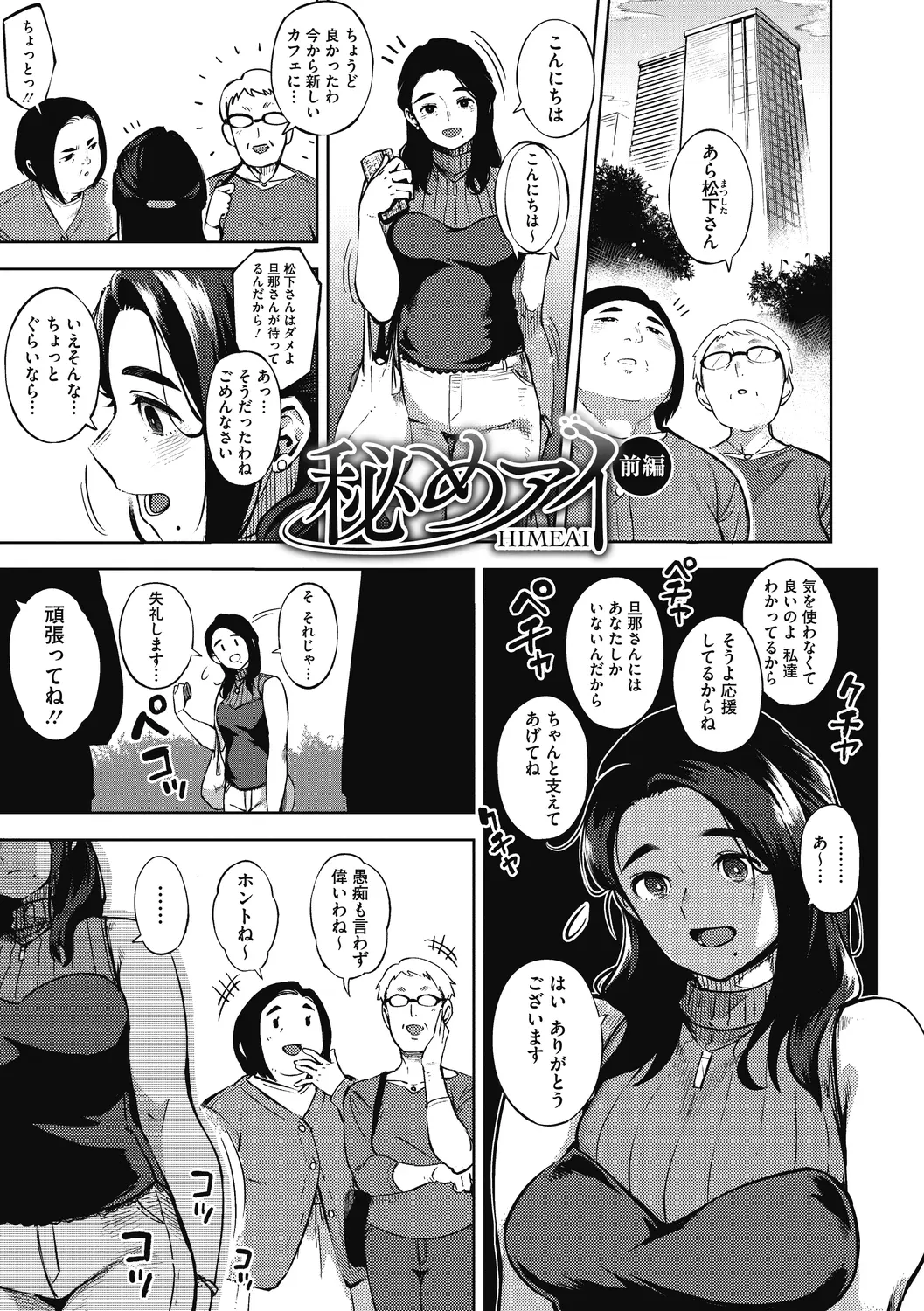 103
