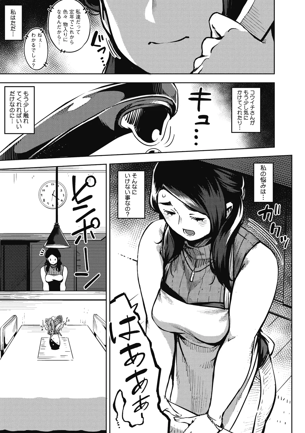 107