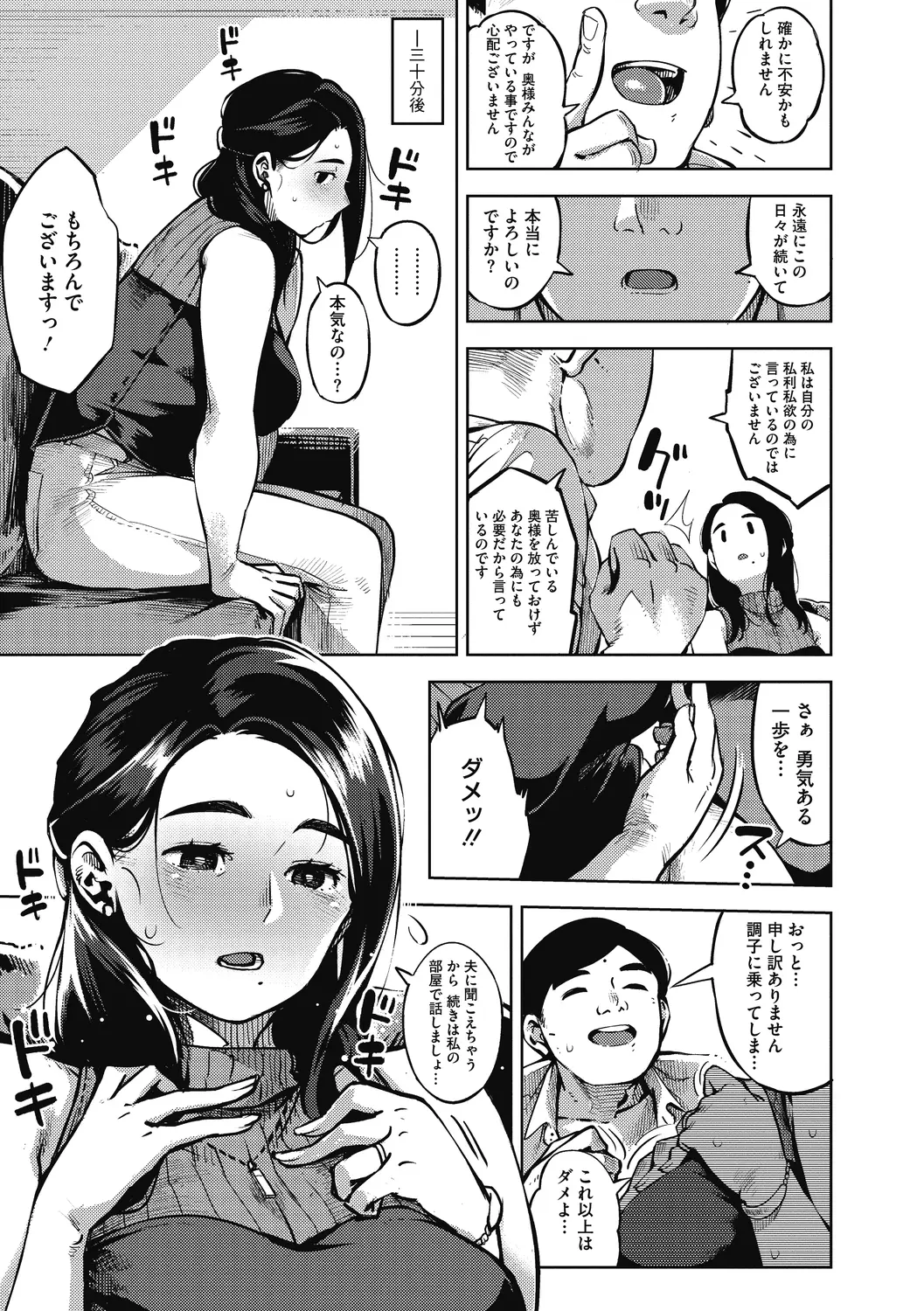 113