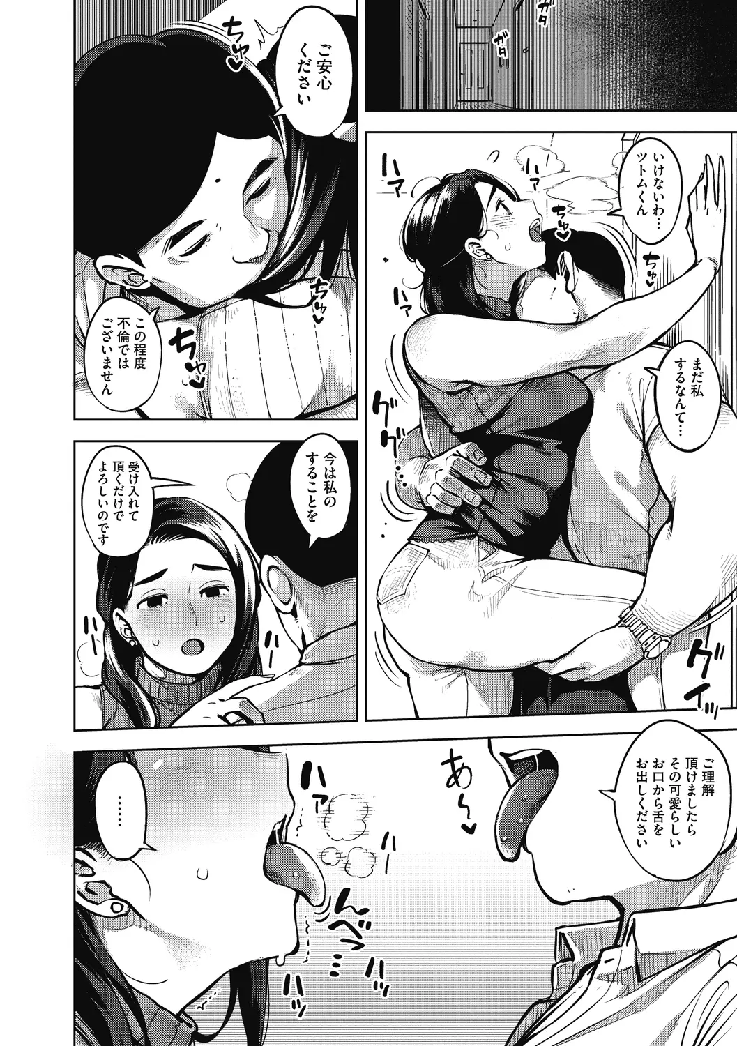 114