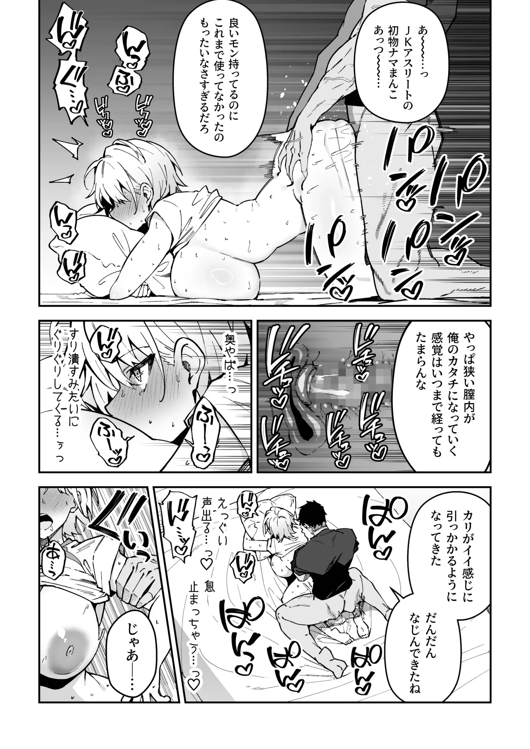 14_KnR_SEXw_UCN_yW_13