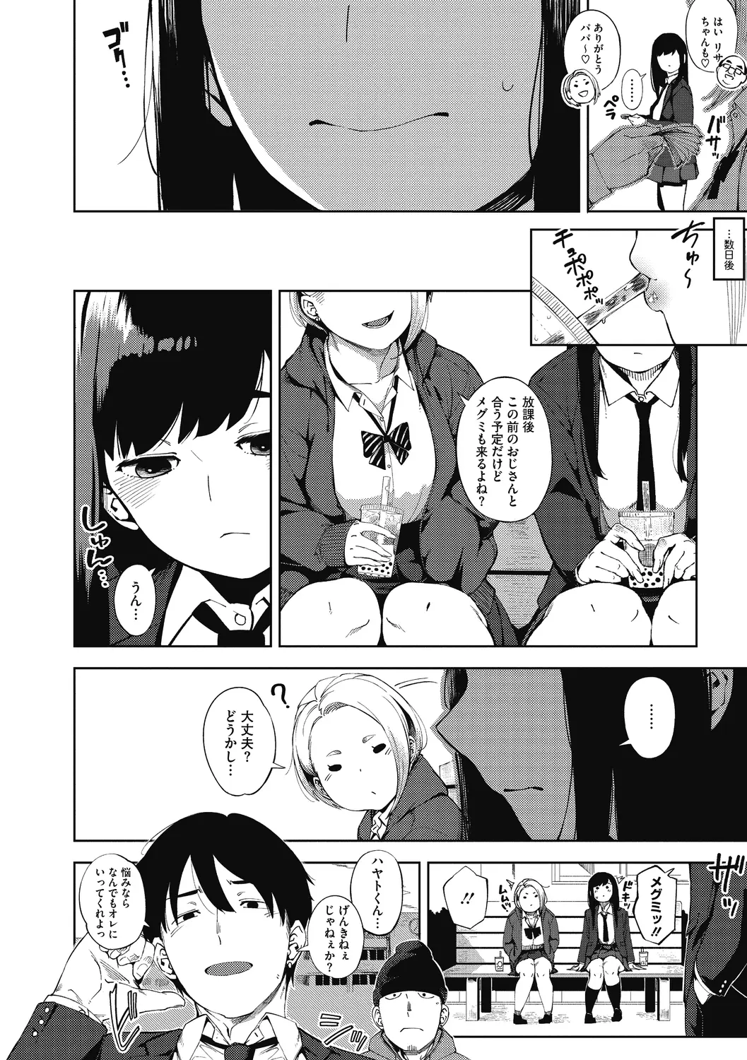 210