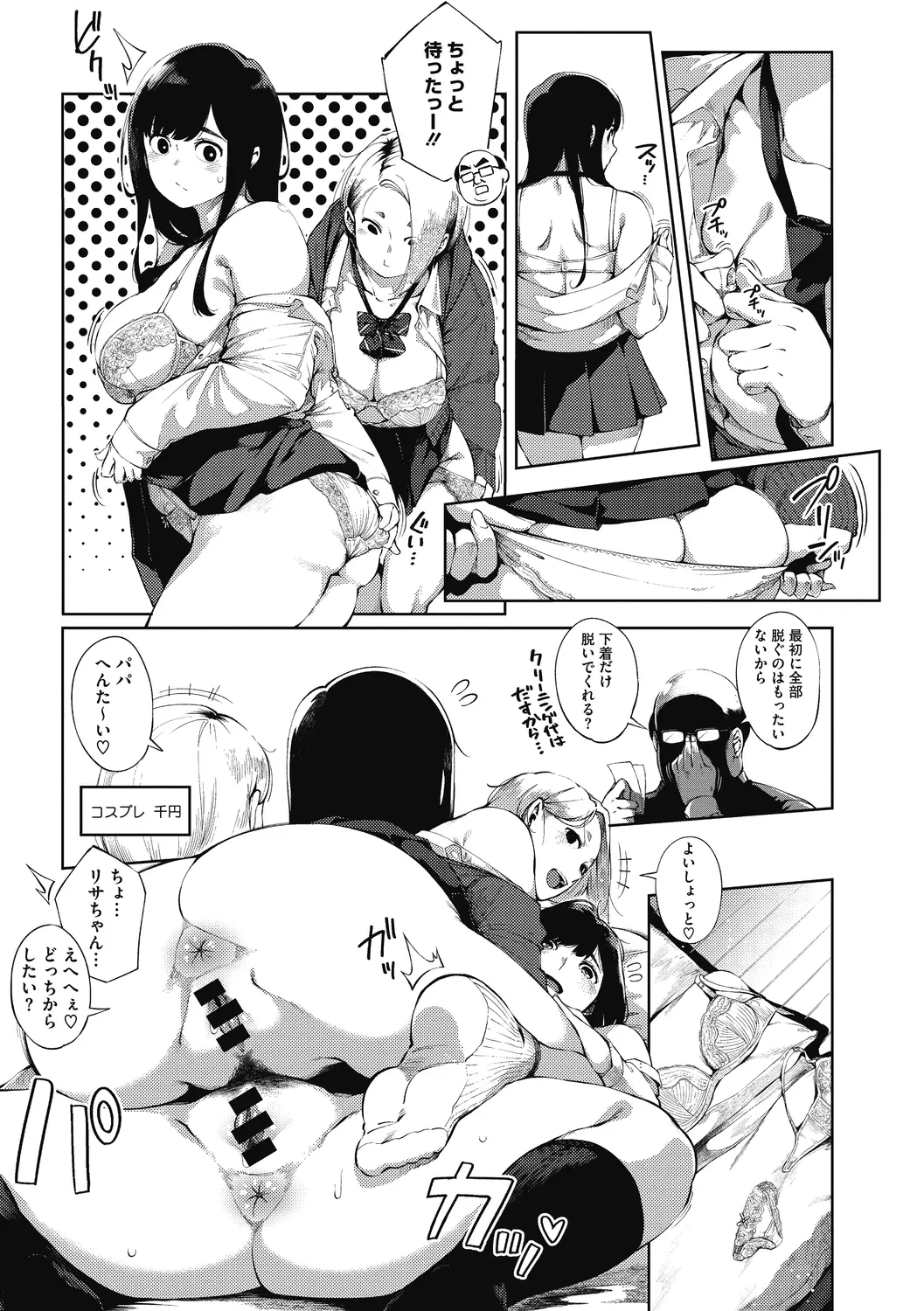 215