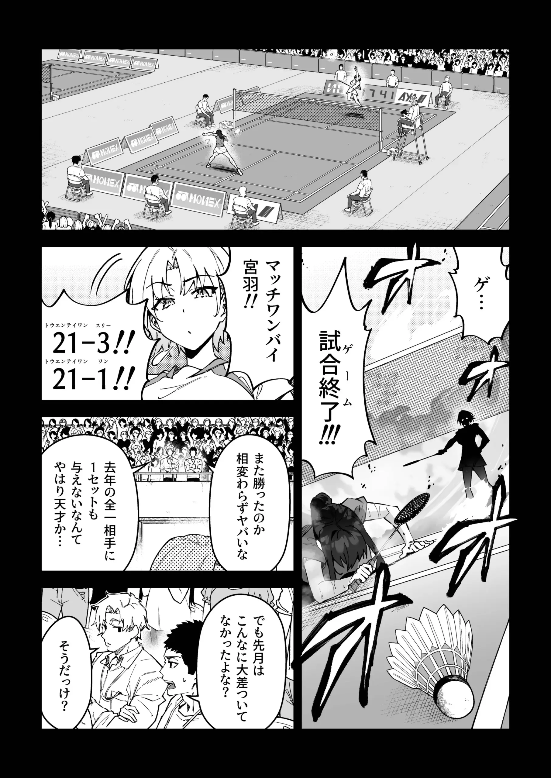 21_KnR_SEXw_UCN_yW_20