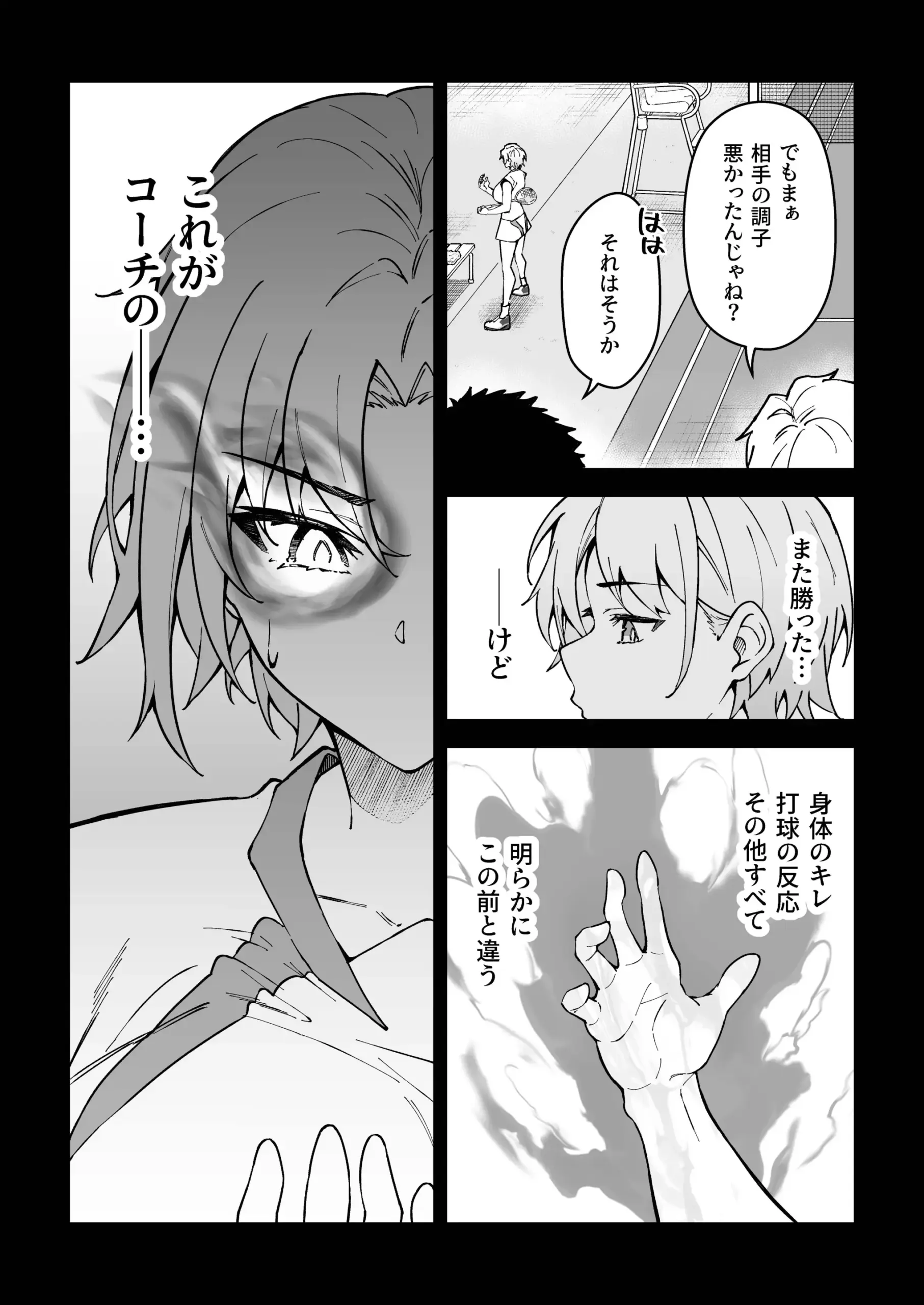 22_KnR_SEXw_UCN_yW_21