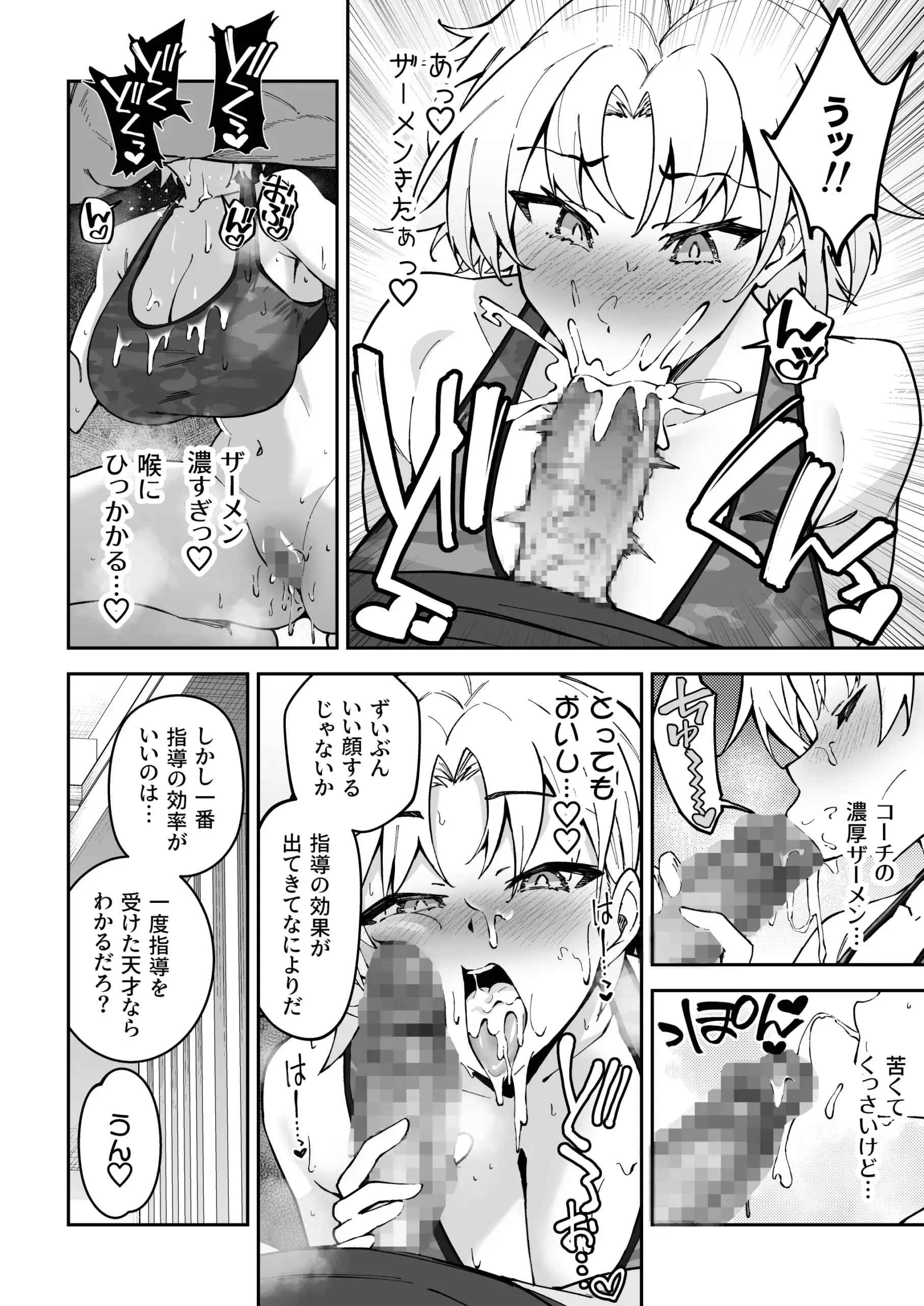 25_KnR_SEXw_UCN_yW_24