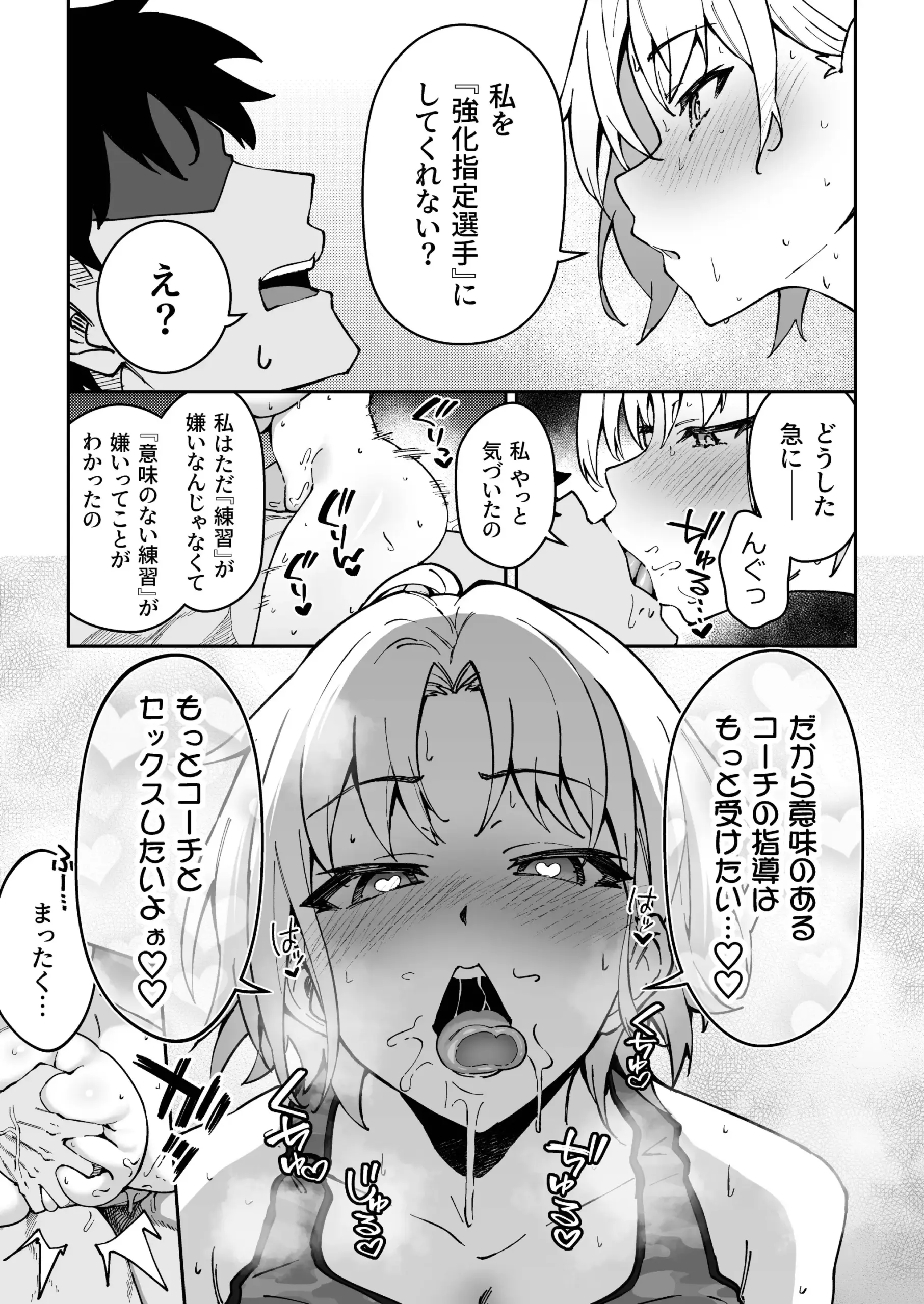 28_KnR_SEXw_UCN_yW_27