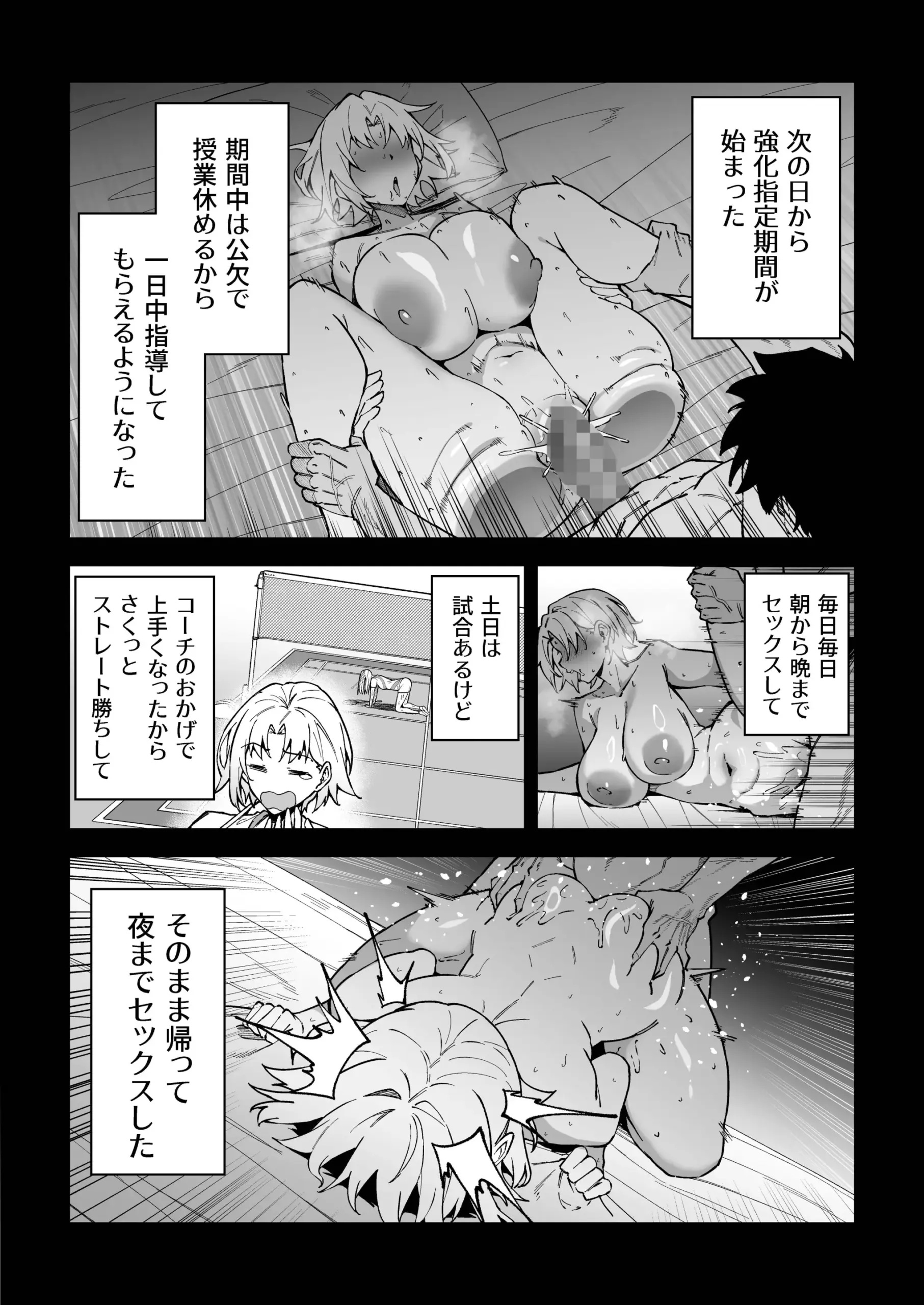 31_KnR_SEXw_UCN_yW_30