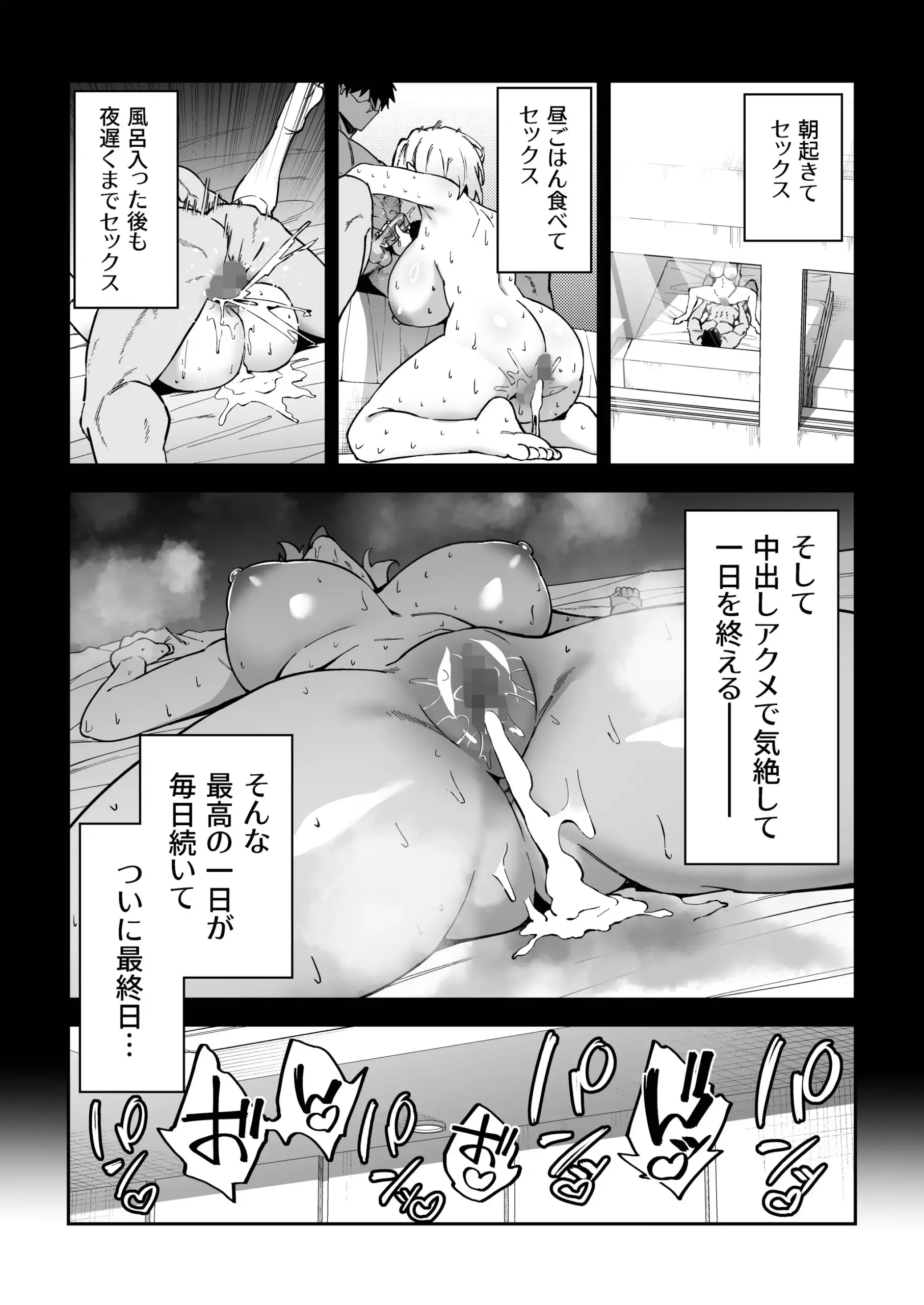 32_KnR_SEXw_UCN_yW_31