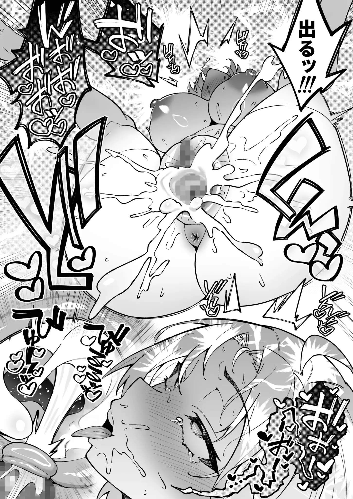 41_KnR_SEXw_UCN_yW_40