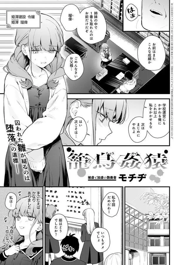 page_1-90