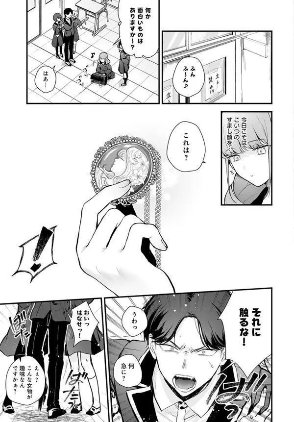 page_3_left-88