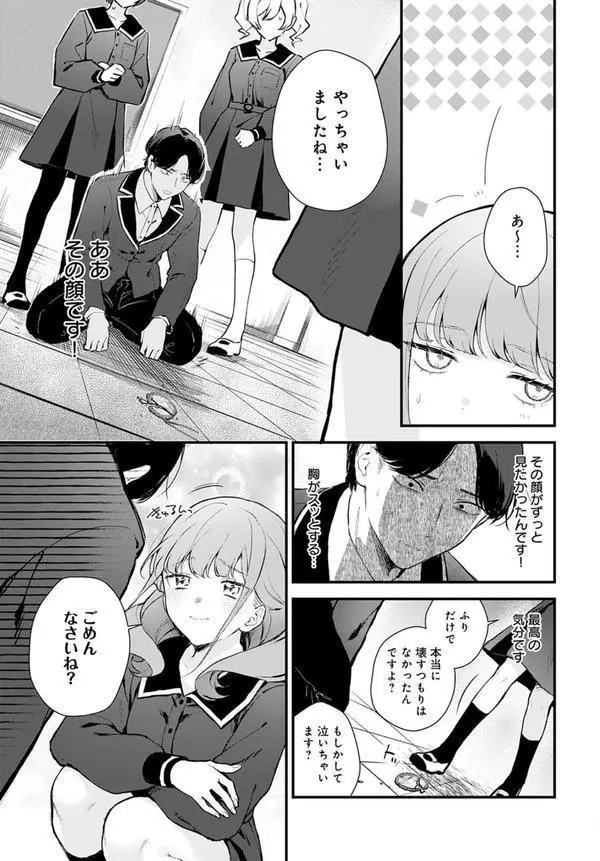 page_4_left-88