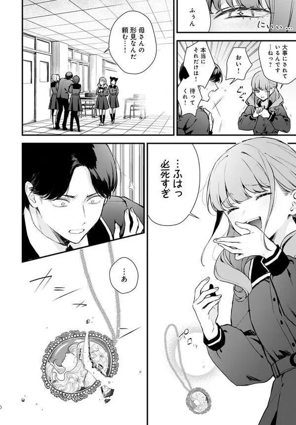 page_4_right-88