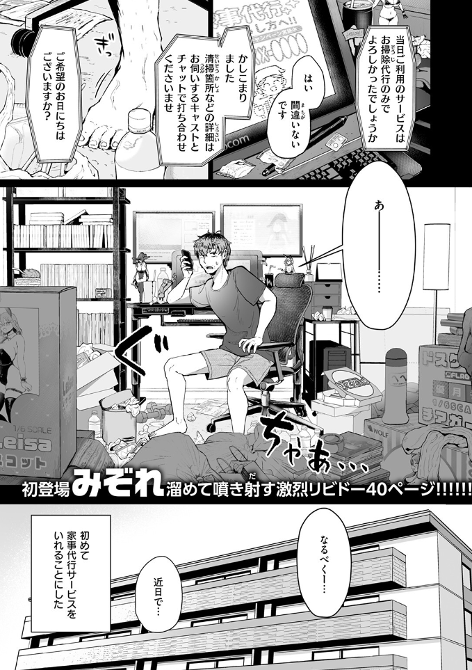 スクリーンショット 2025-07-06 160156