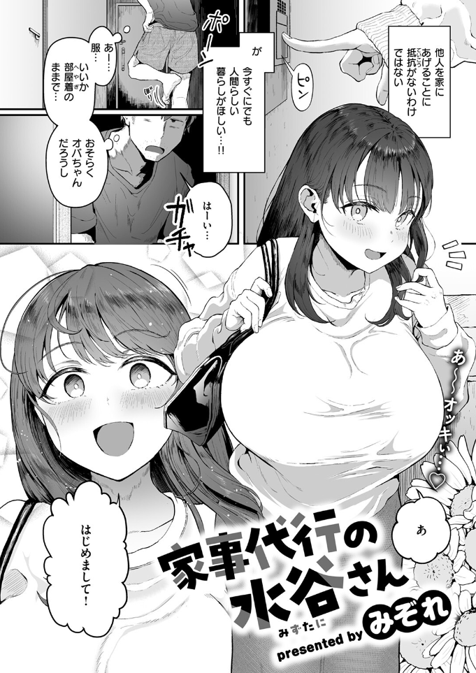 スクリーンショット 2025-07-06 160206