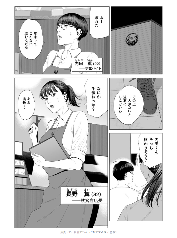 スクリーンショット 2025-07-08 230335