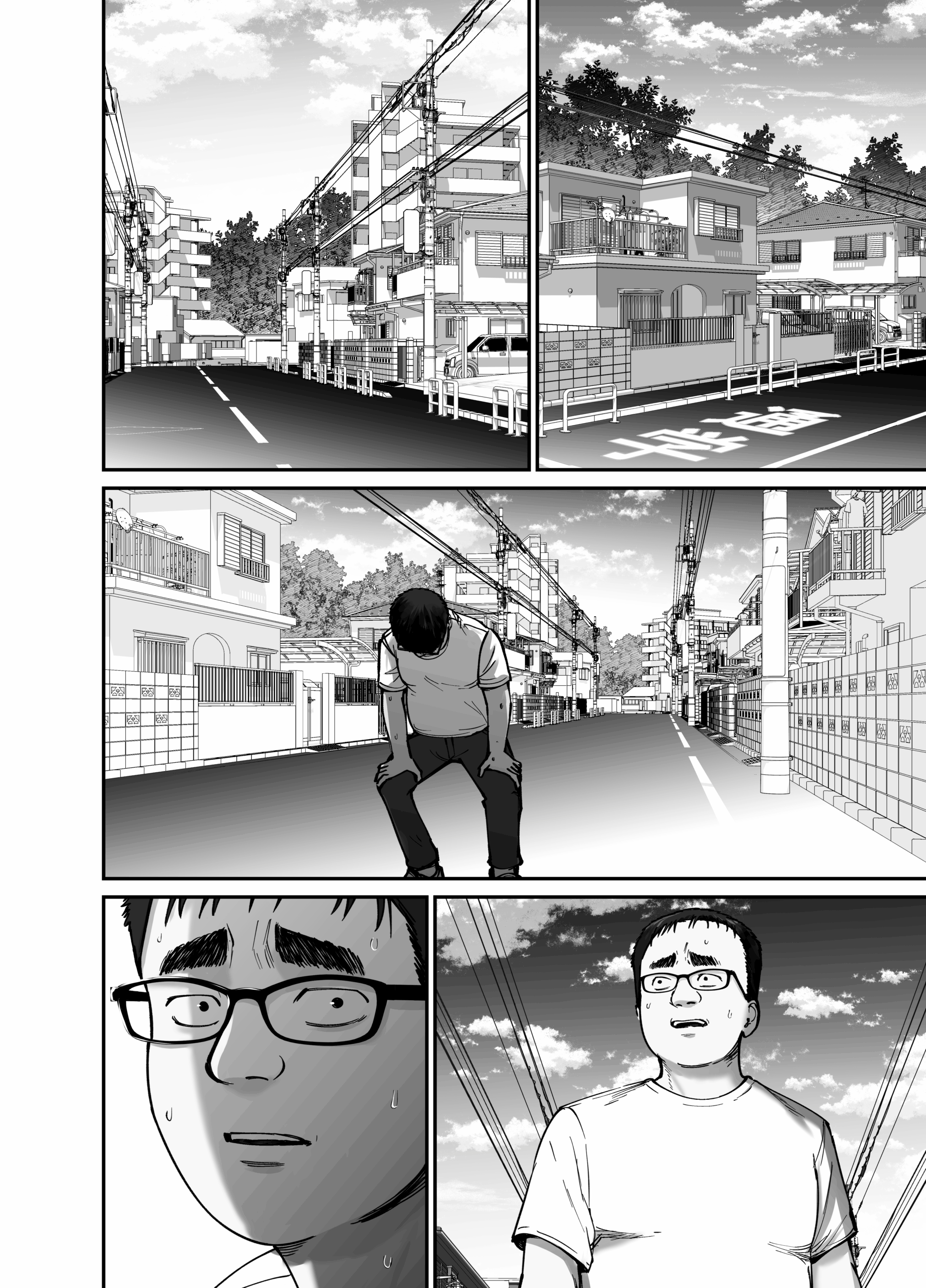 托卵の娘2_010