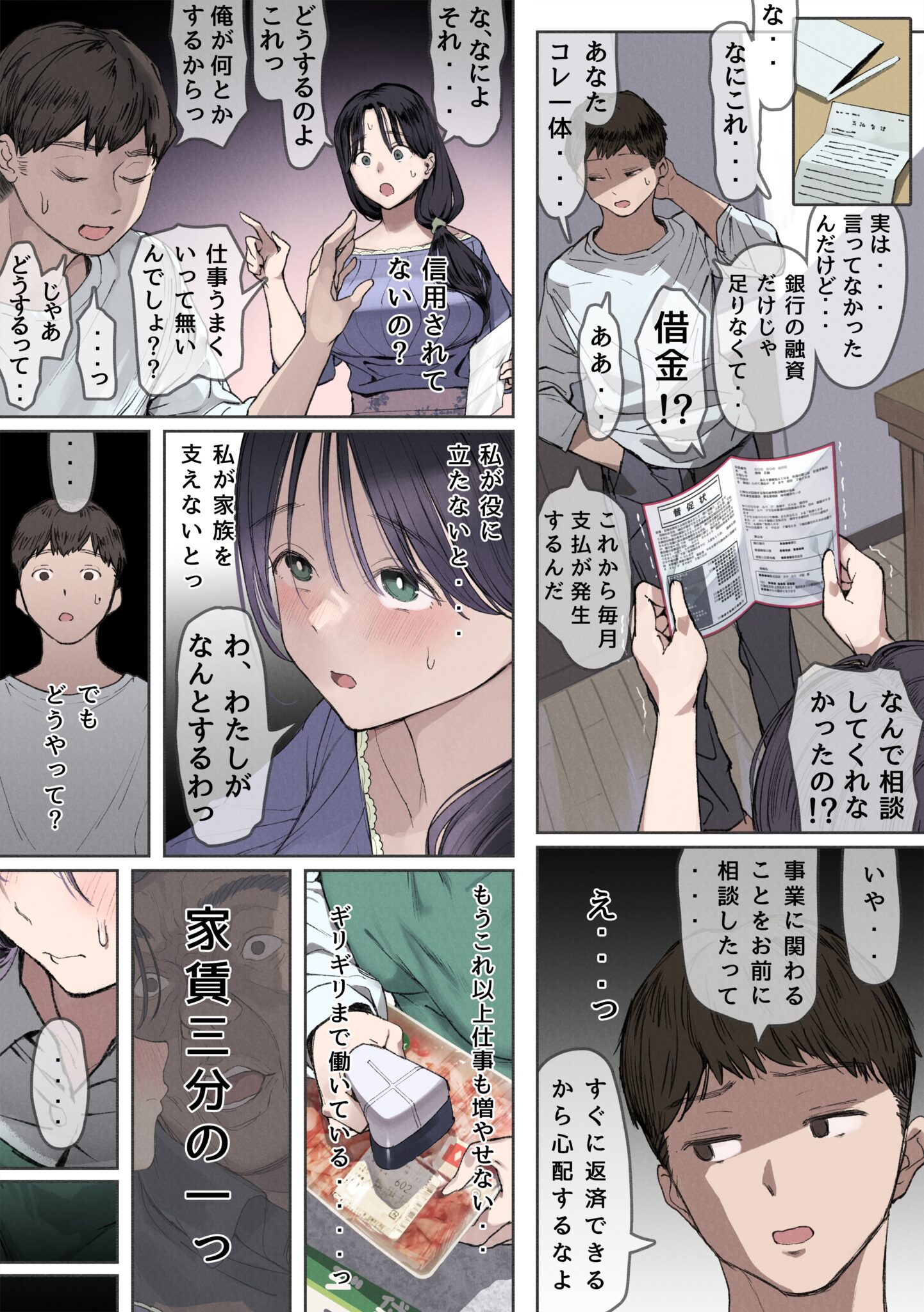 013