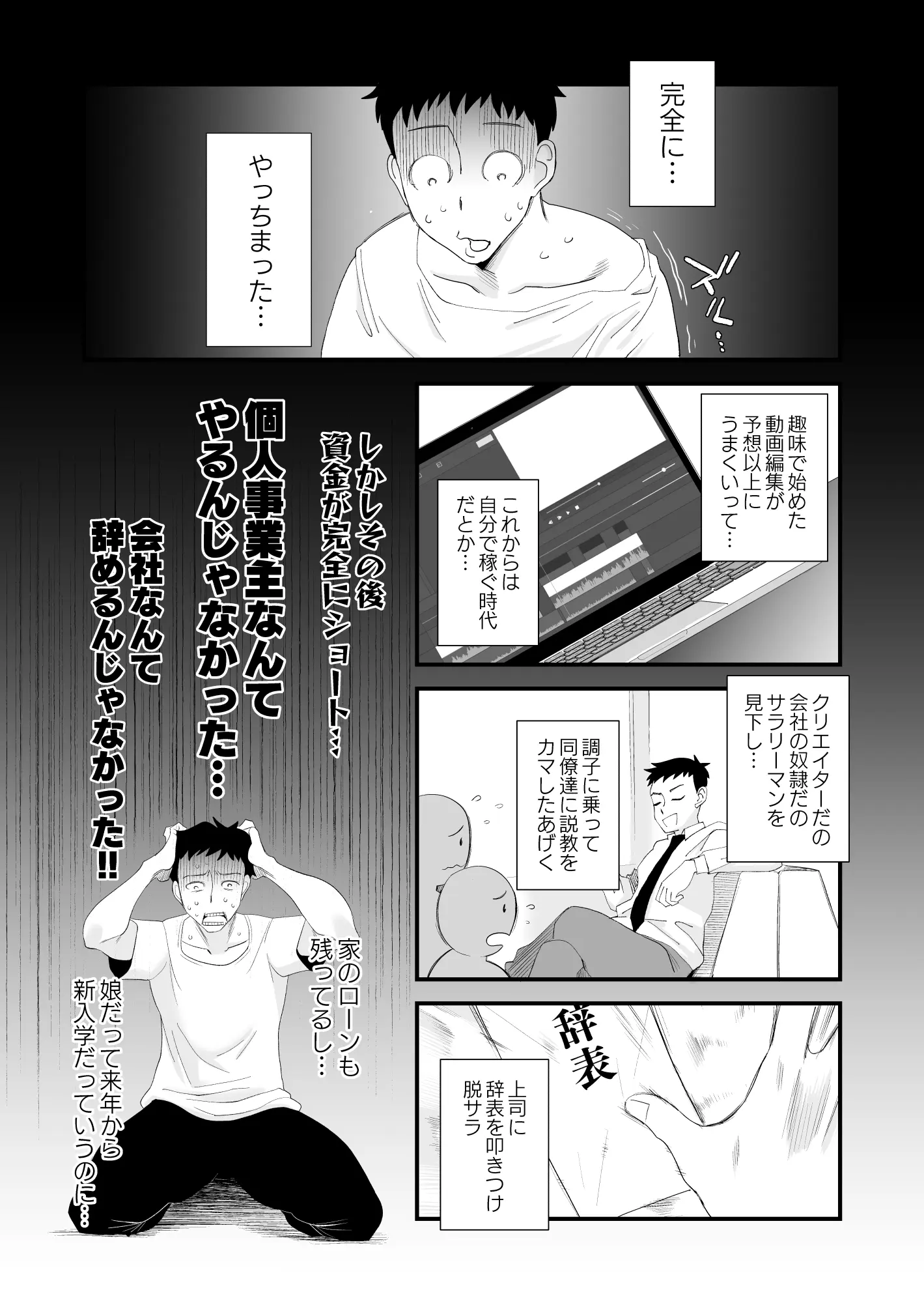 02