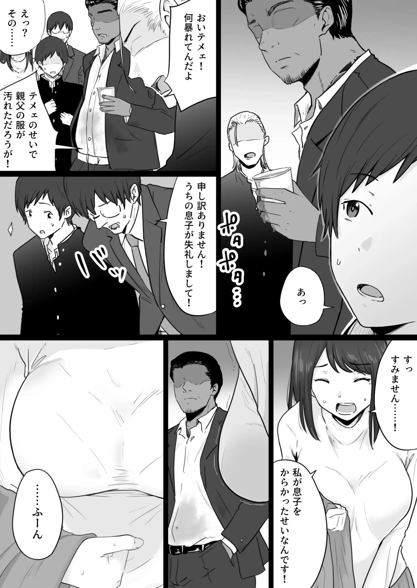 03
