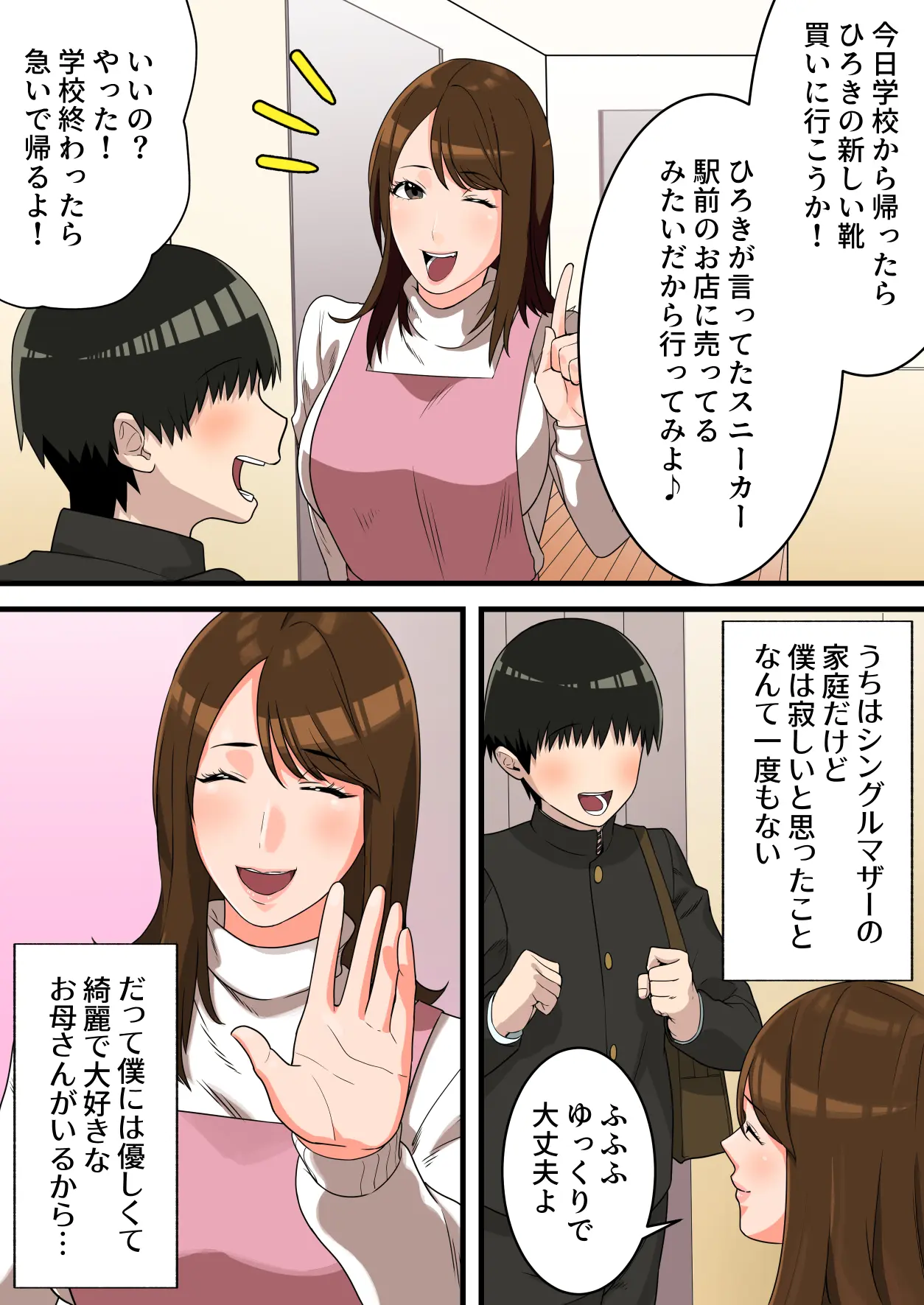 03
