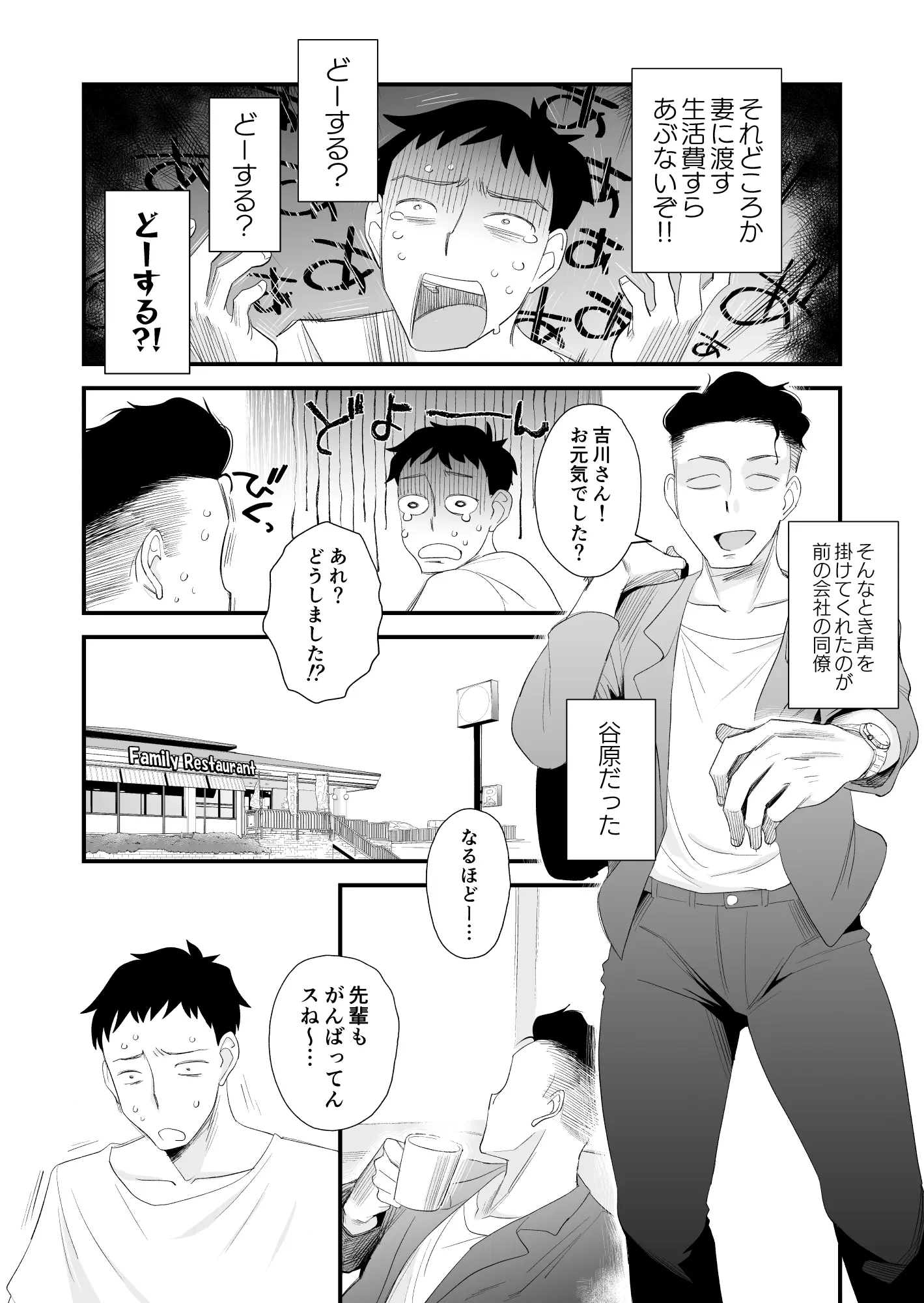 03